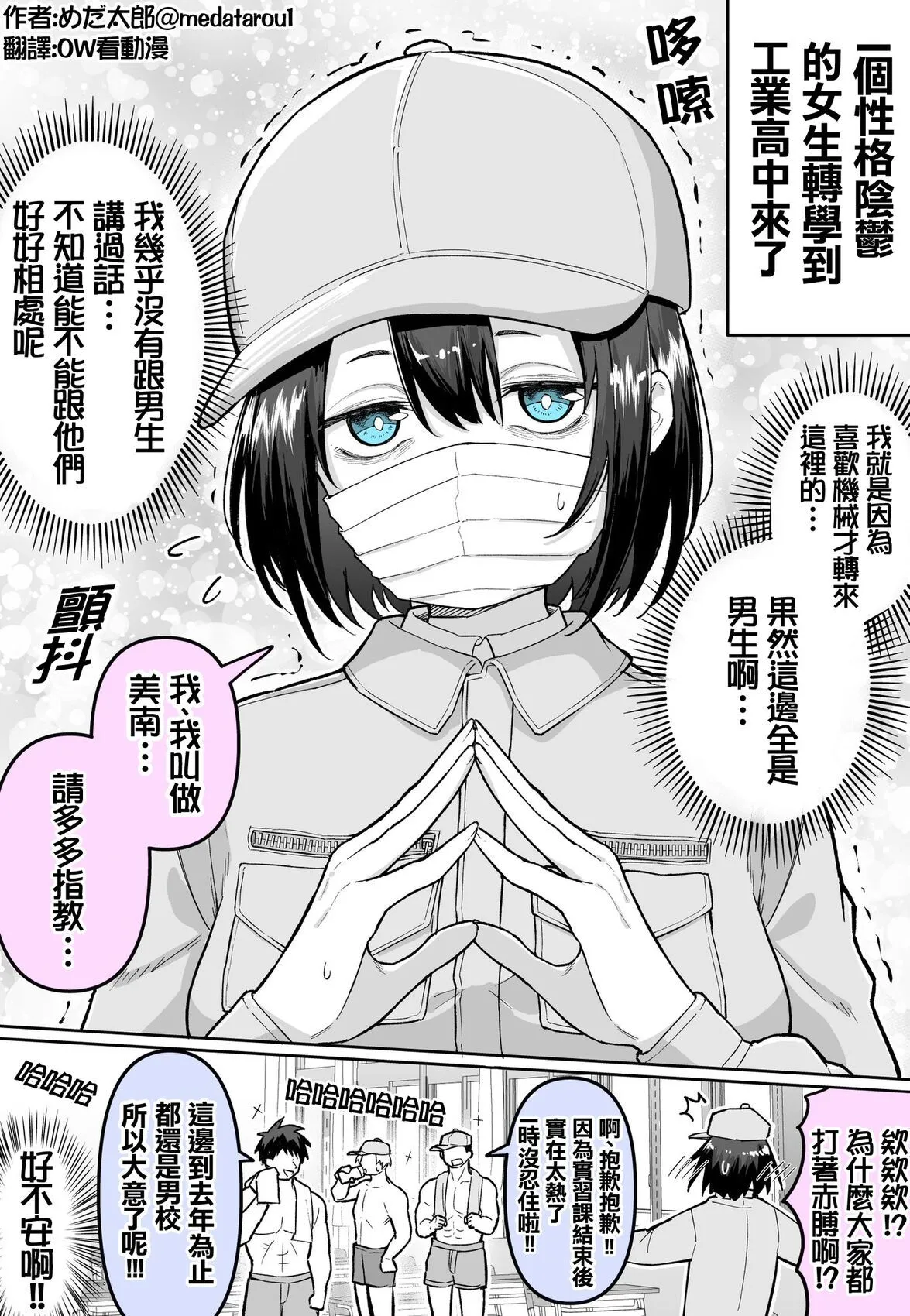 หน้า 112