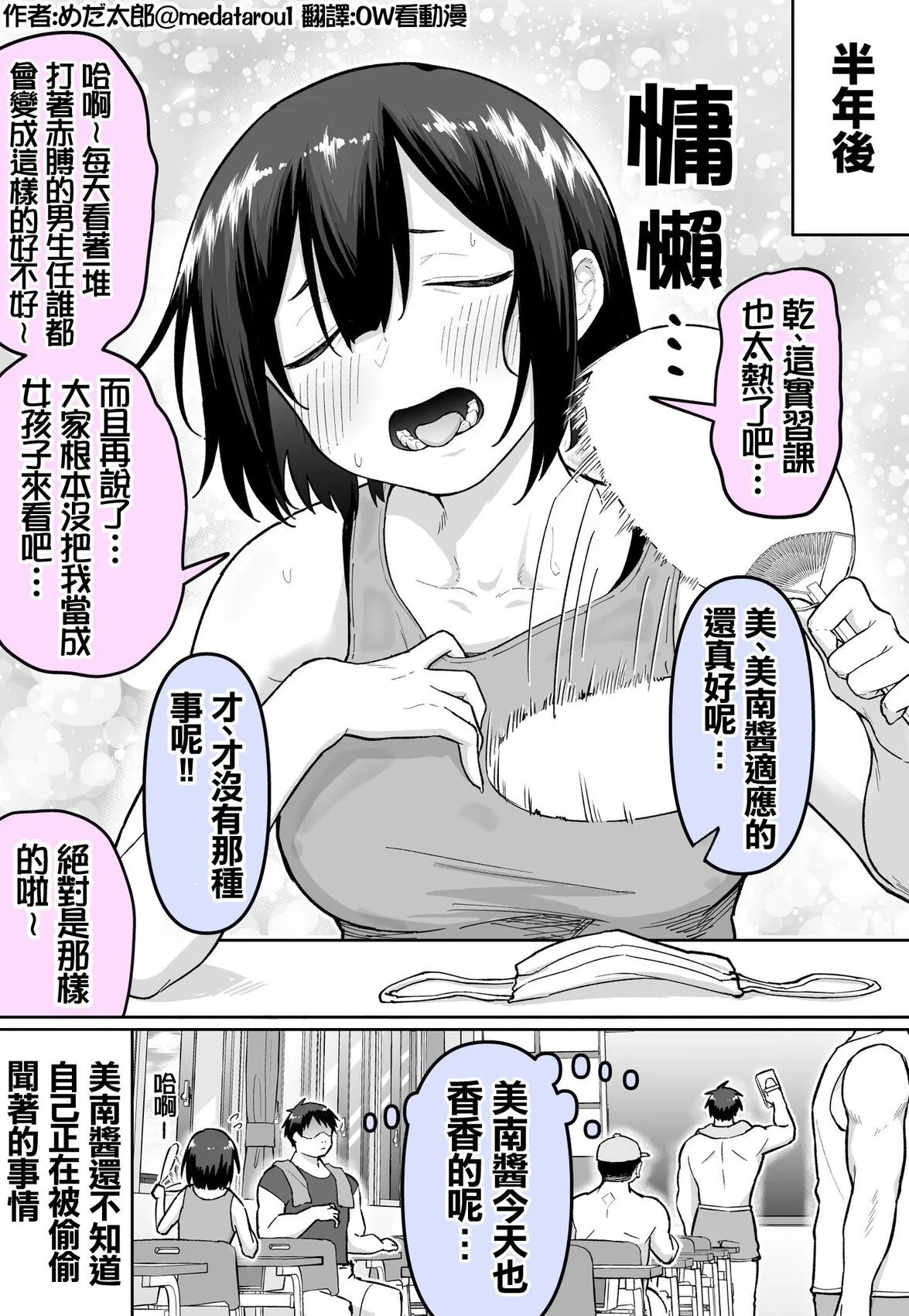 หน้า 113