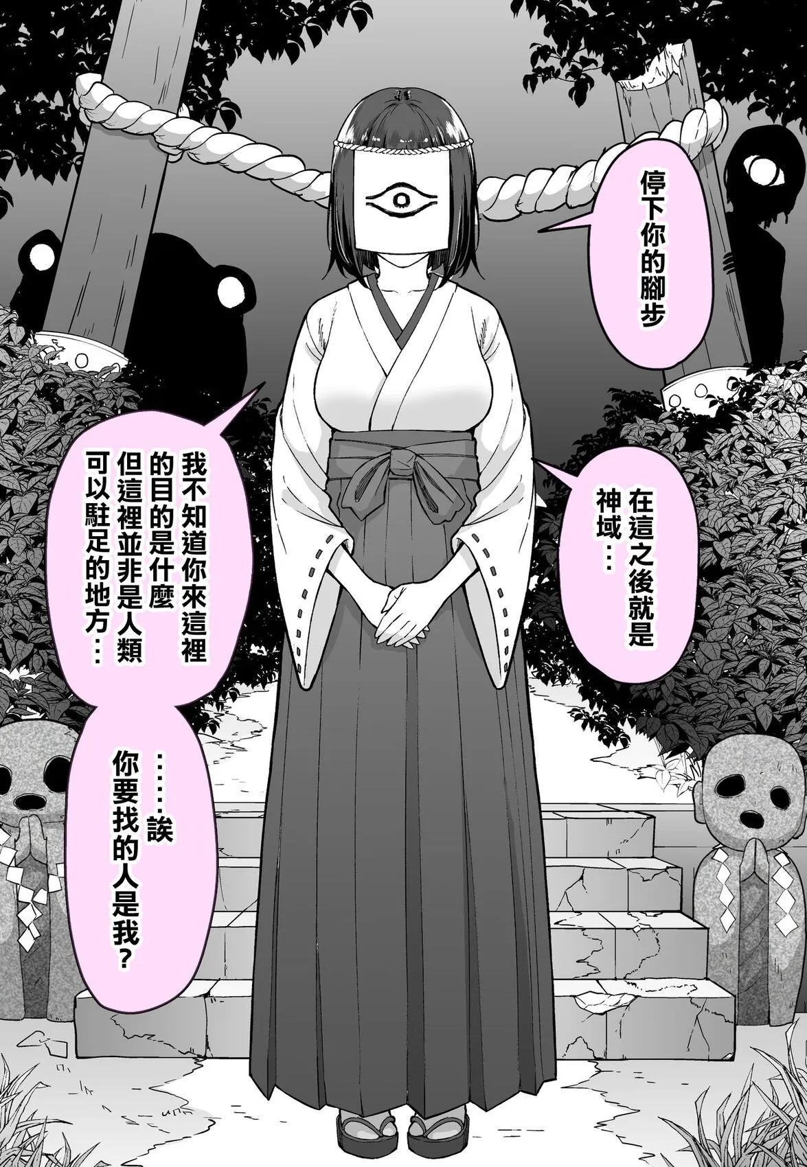 หน้า 114