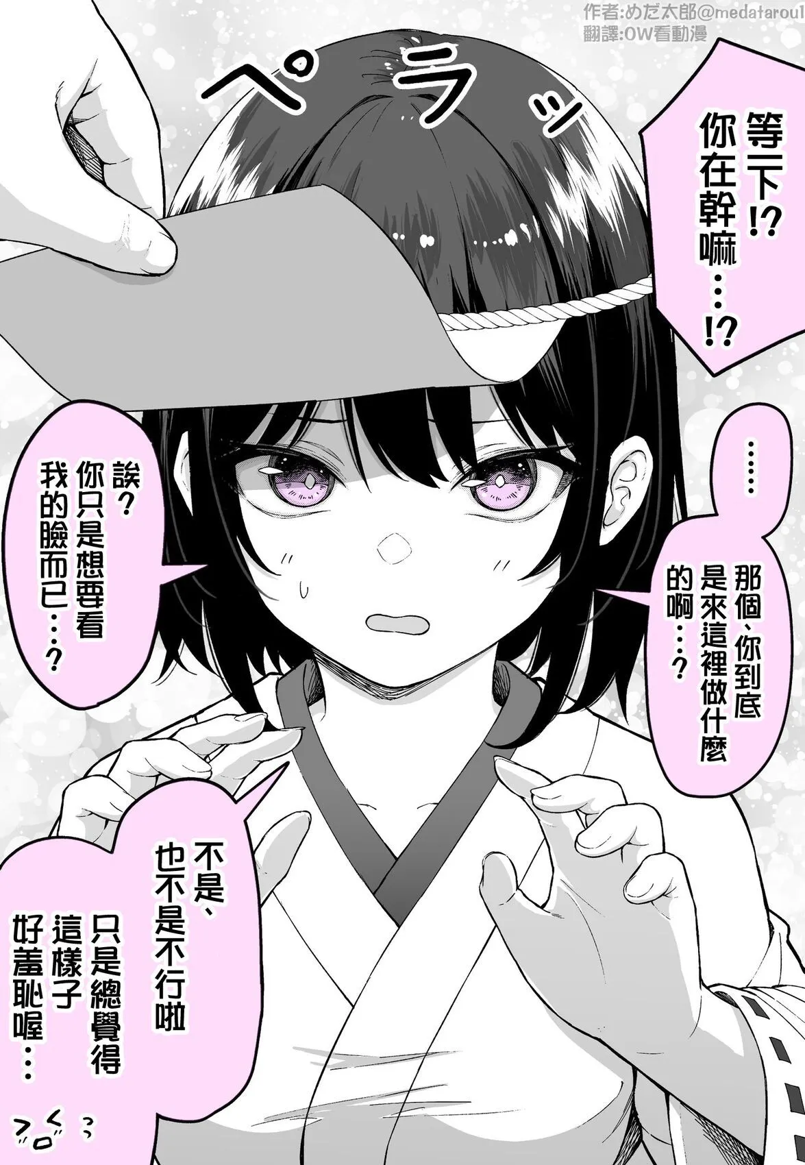 หน้า 115