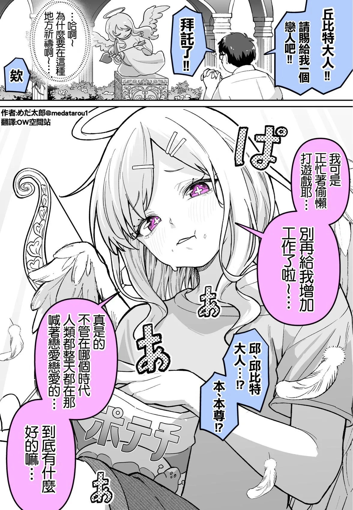 หน้า 116