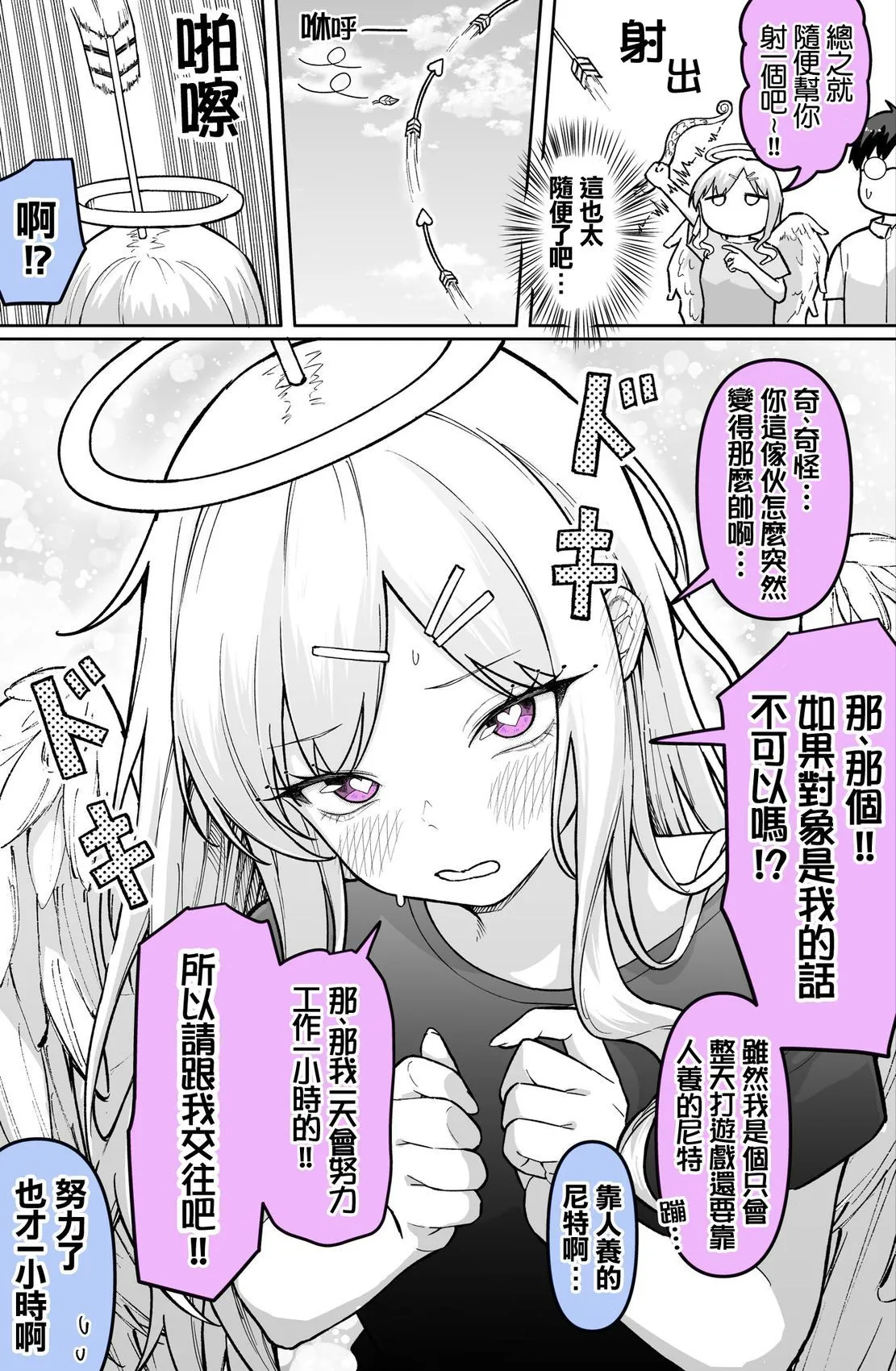 หน้า 117