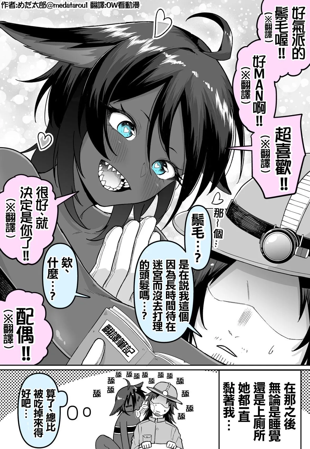 หน้า 119