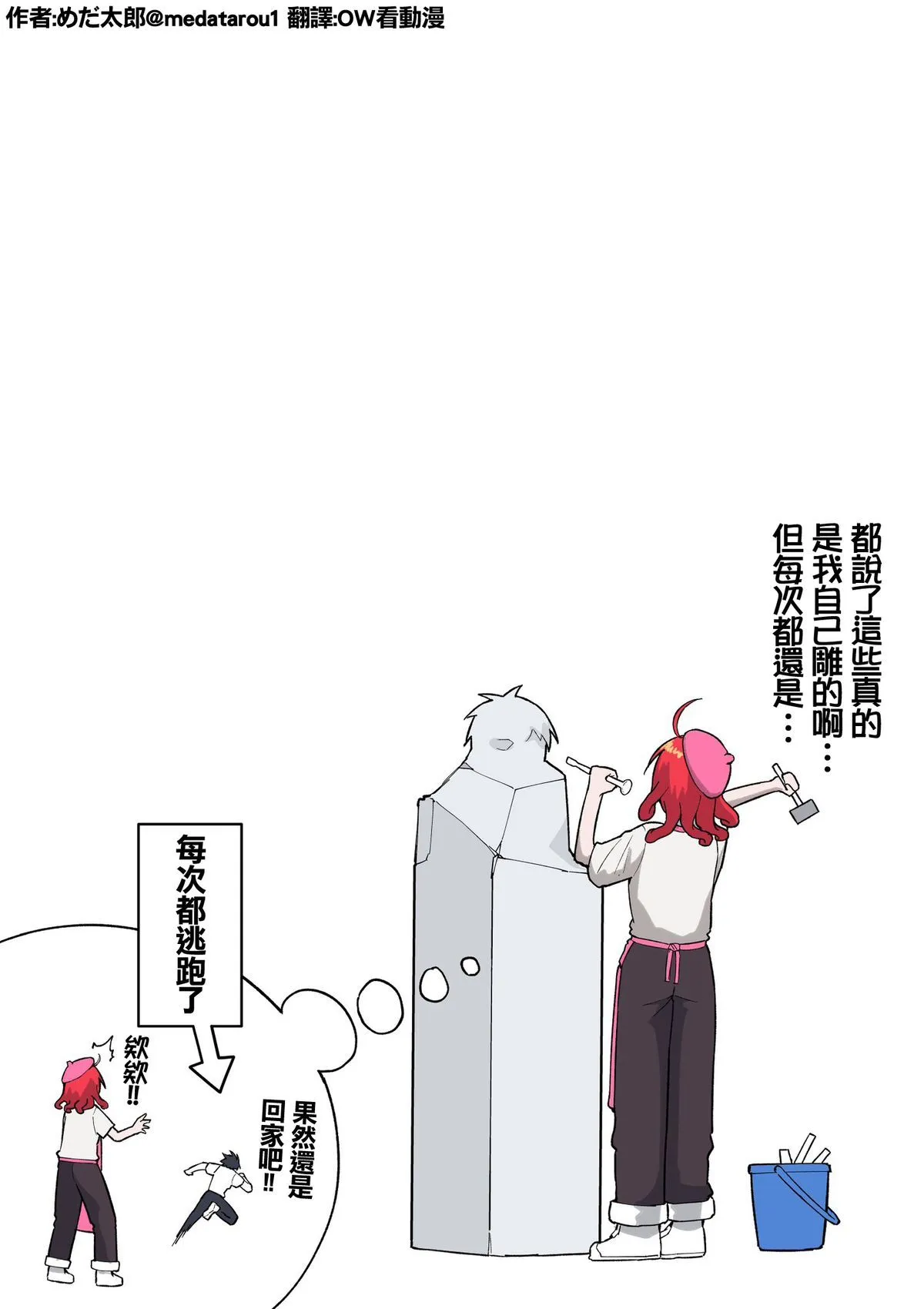 หน้า 127