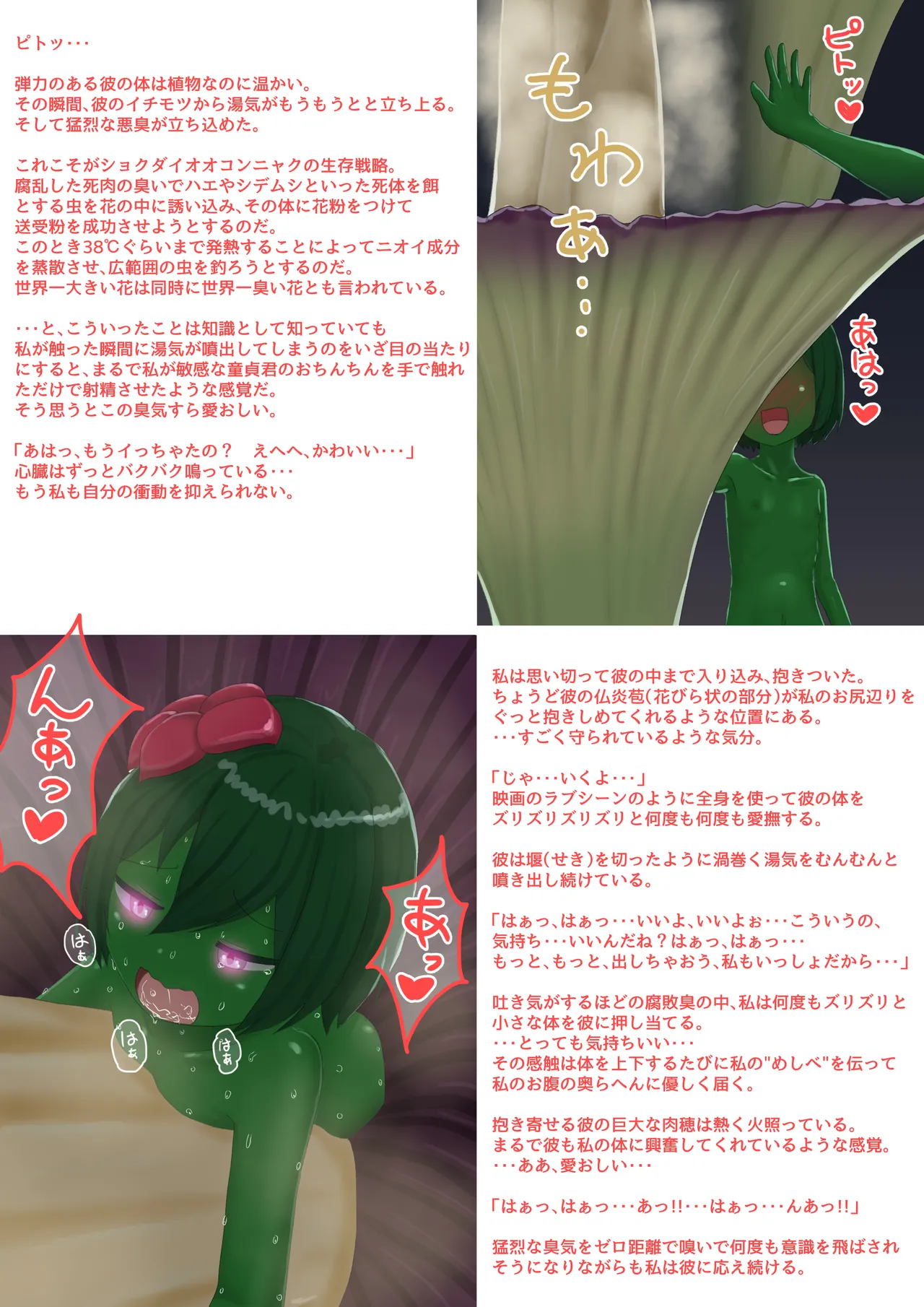 หน้า 60