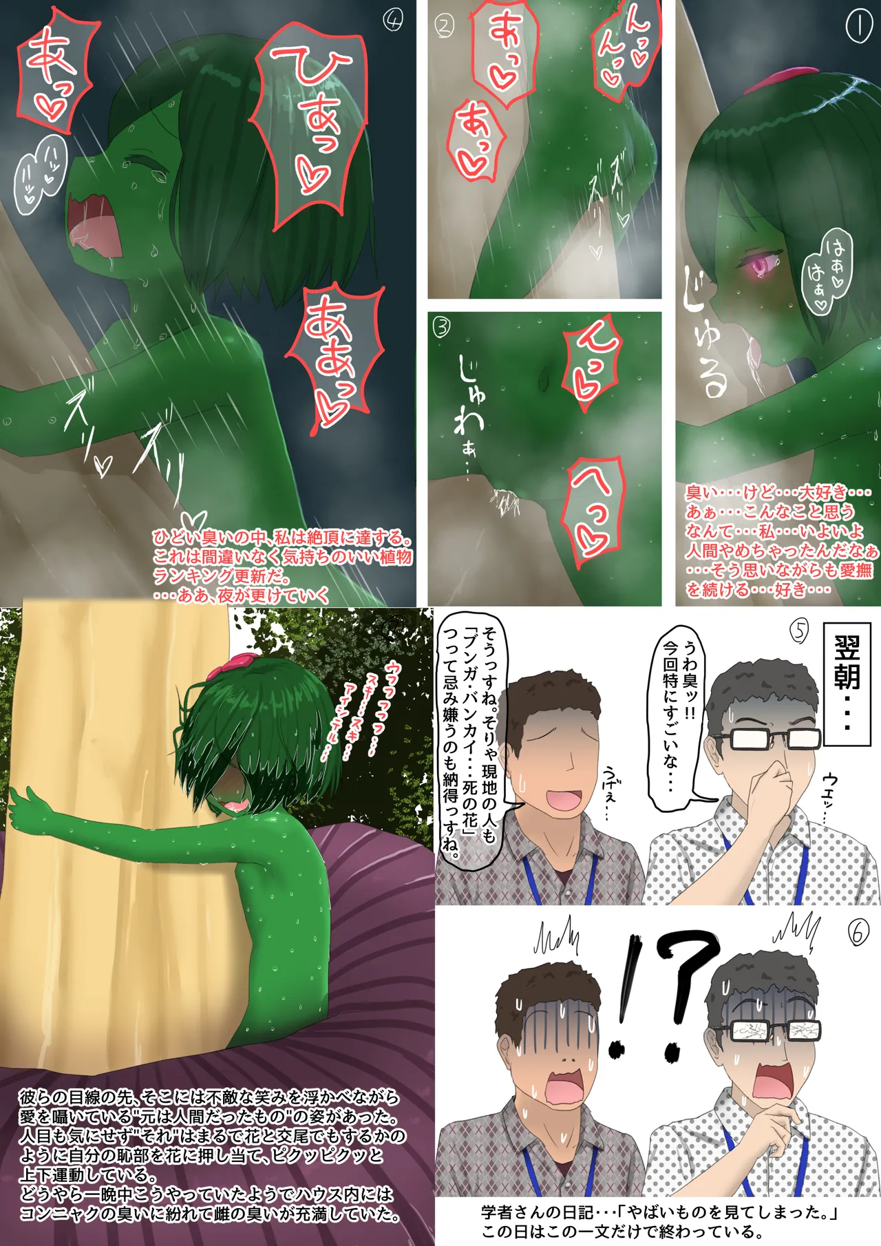 หน้า 61