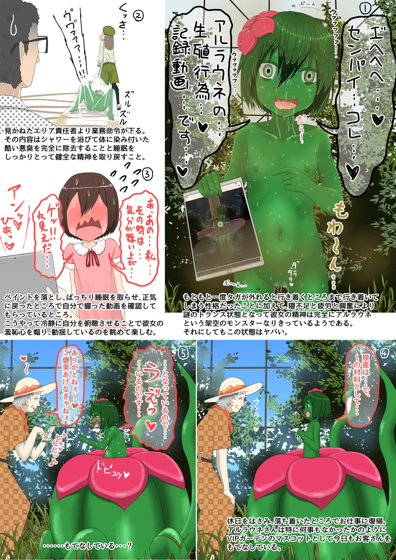 หน้า 62