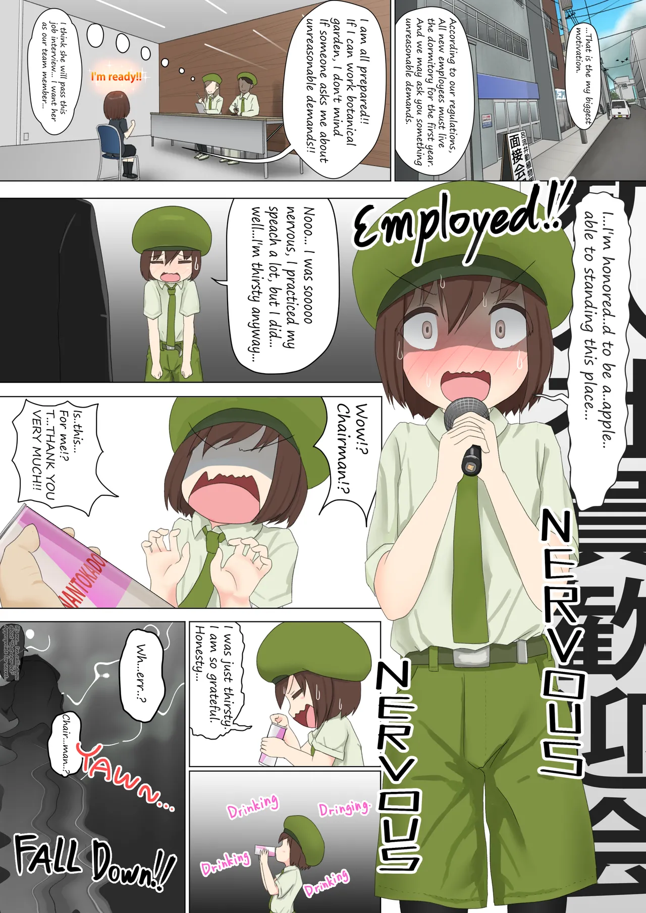 [紳士財閥 (ろるゐ紳士)] I'm an artificial arlaune