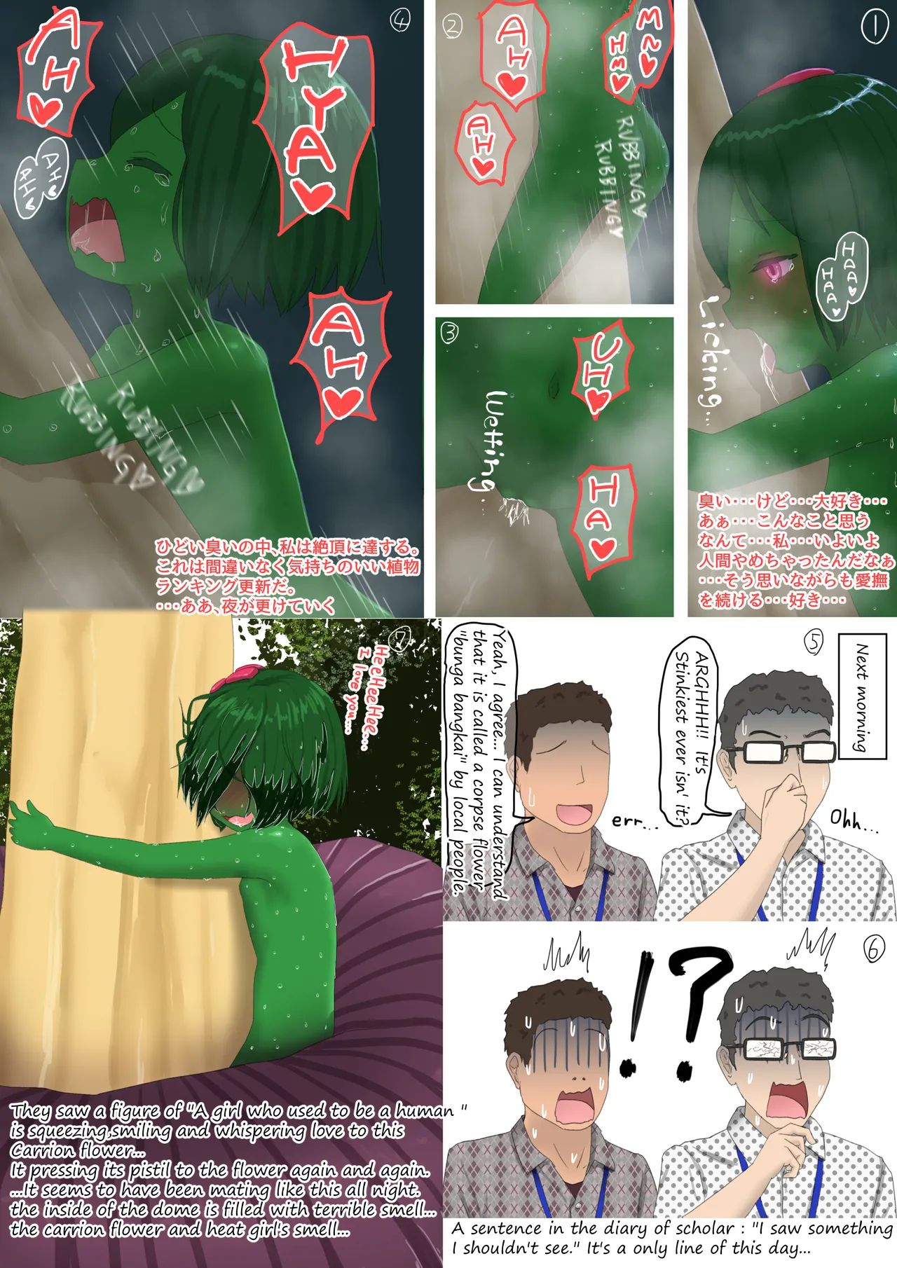 หน้า 61