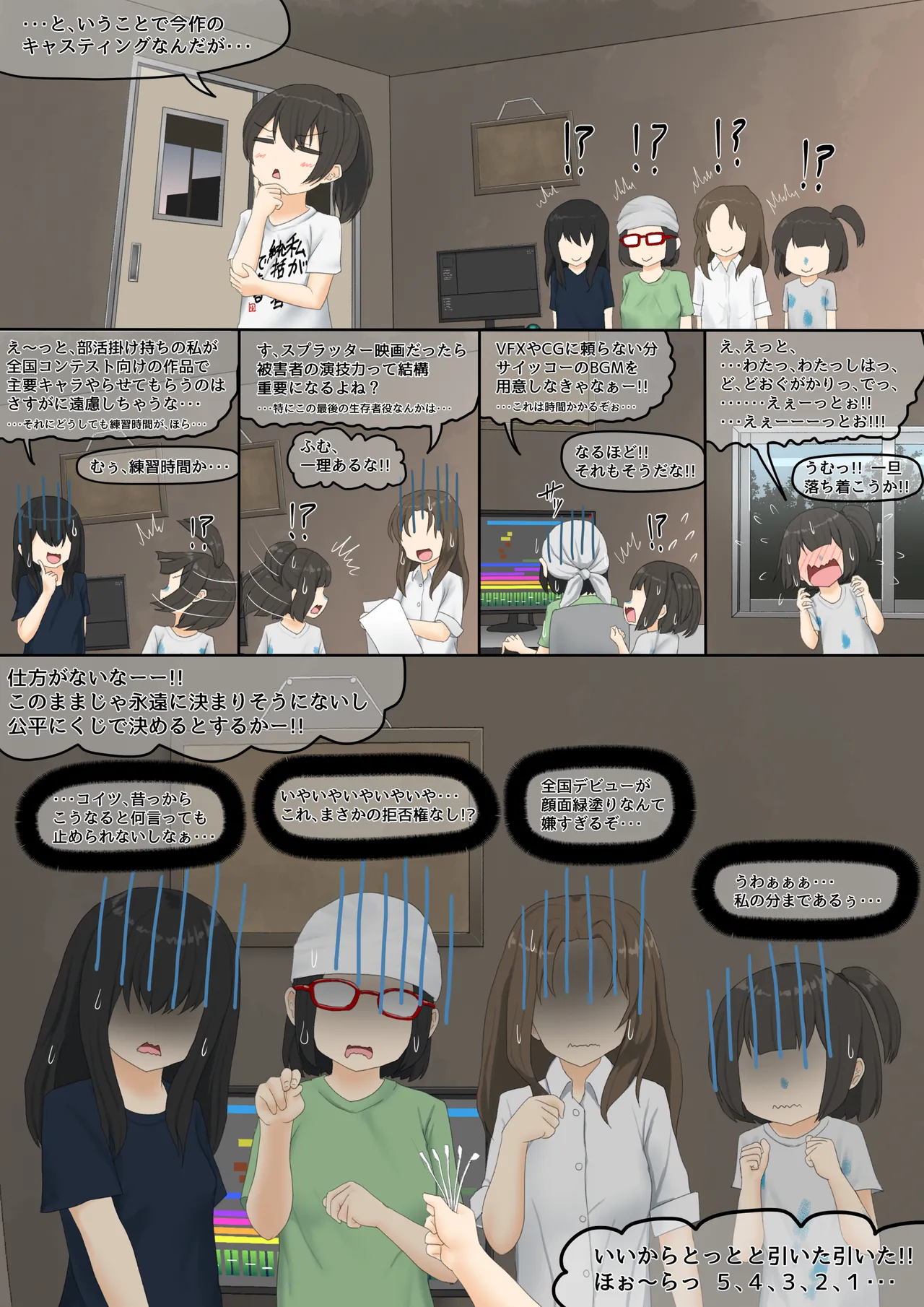 หน้า 3