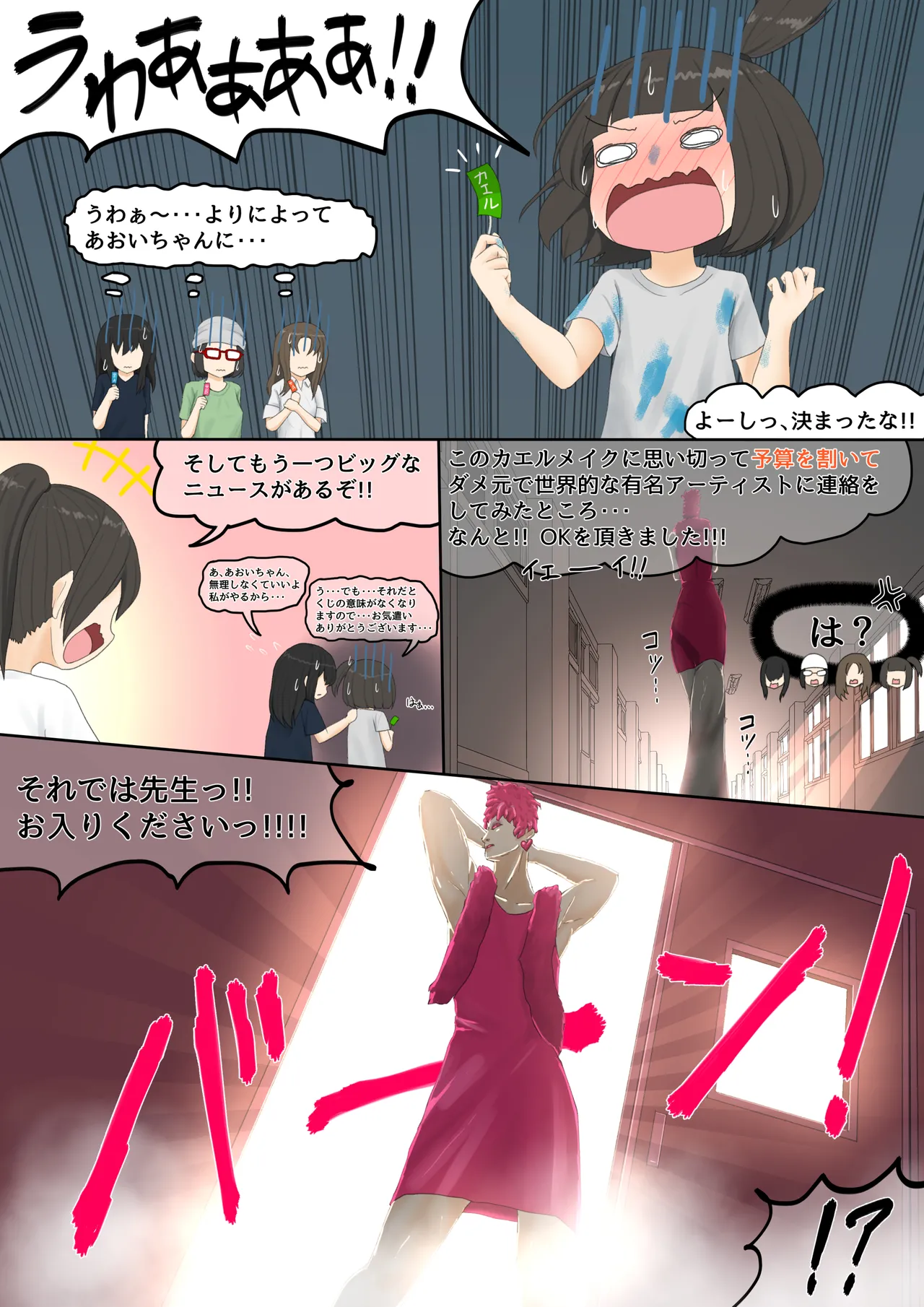 หน้า 4