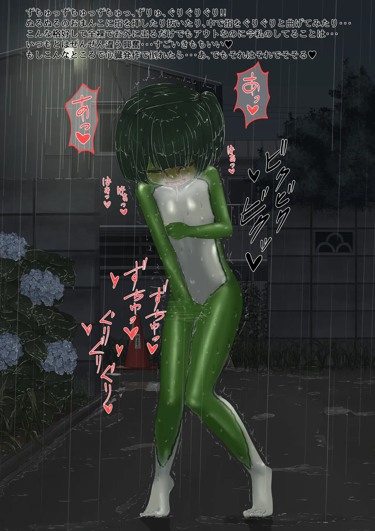 หน้า 41