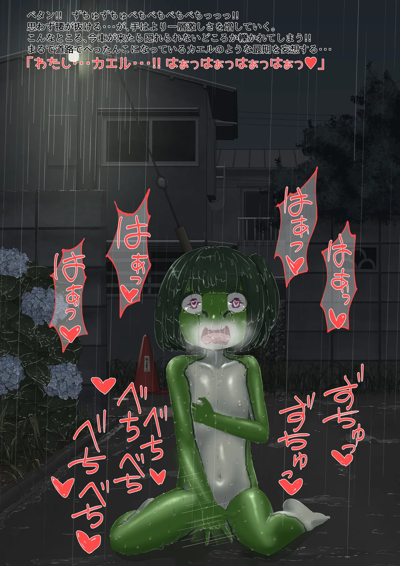 หน้า 43