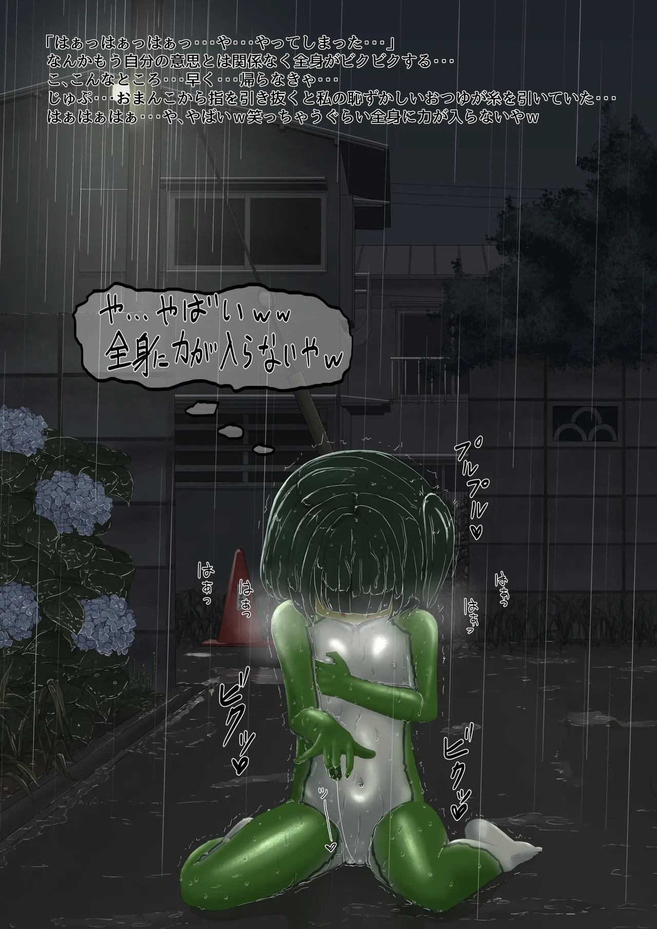 หน้า 46