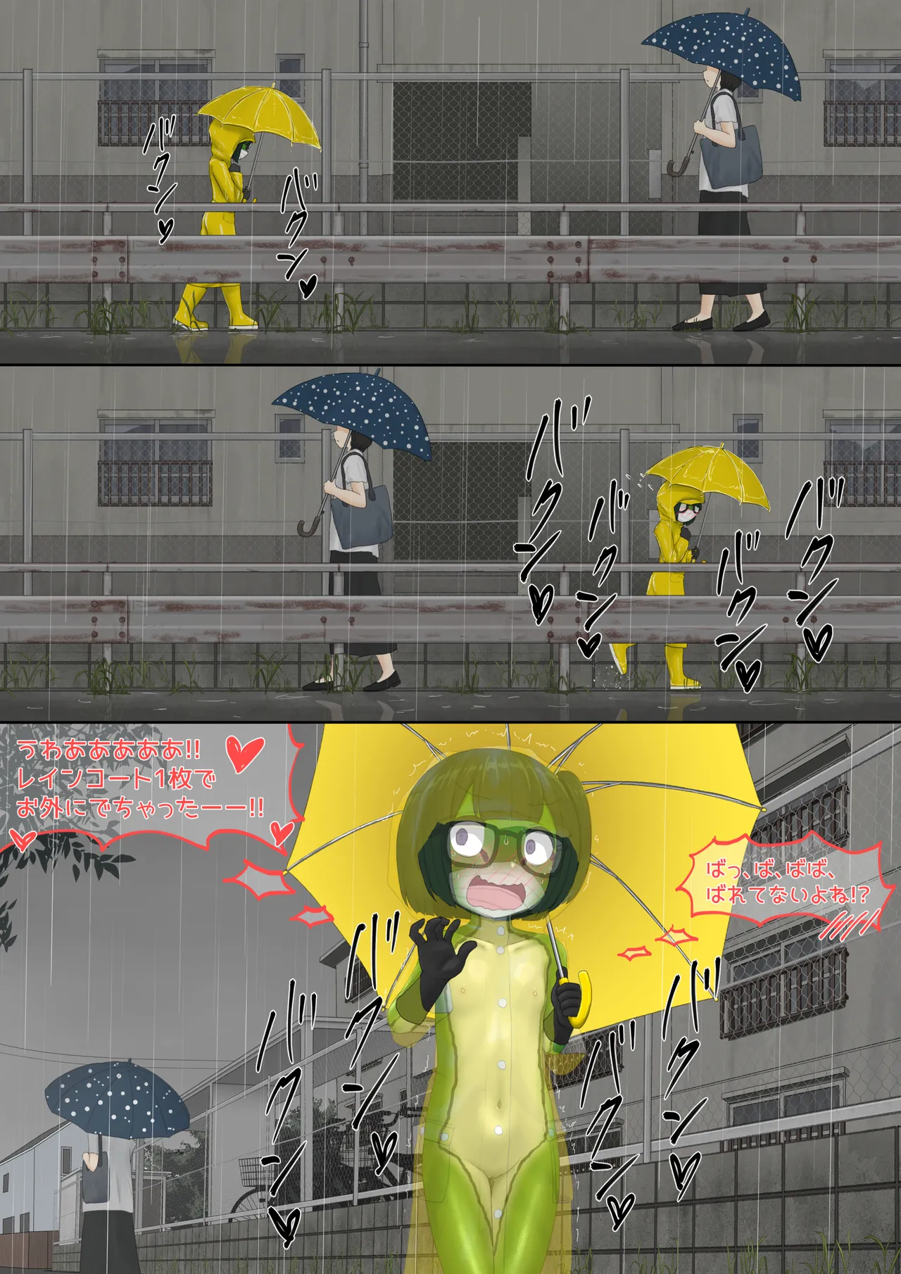 หน้า 57