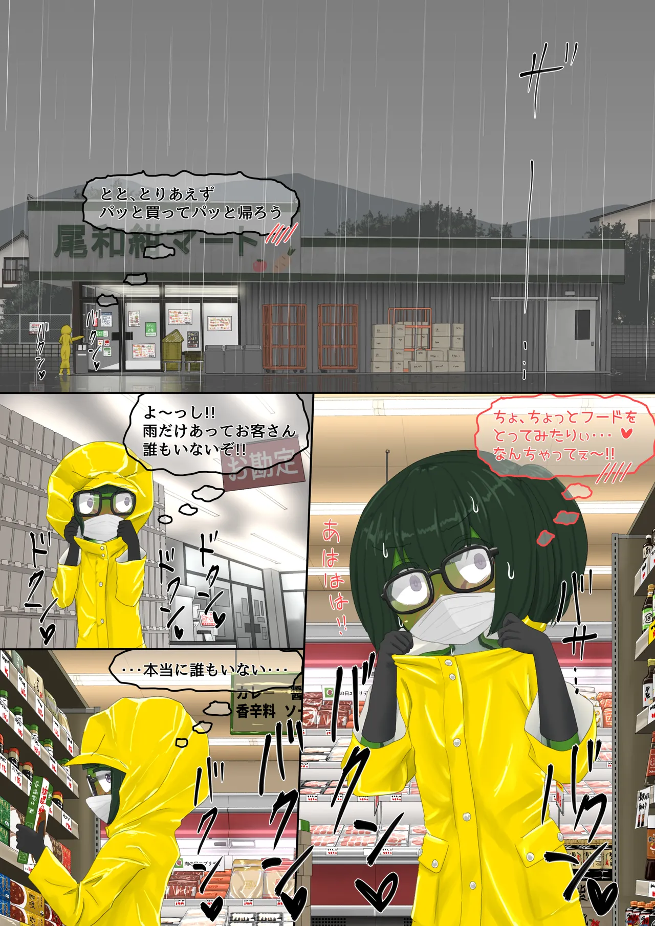 หน้า 58