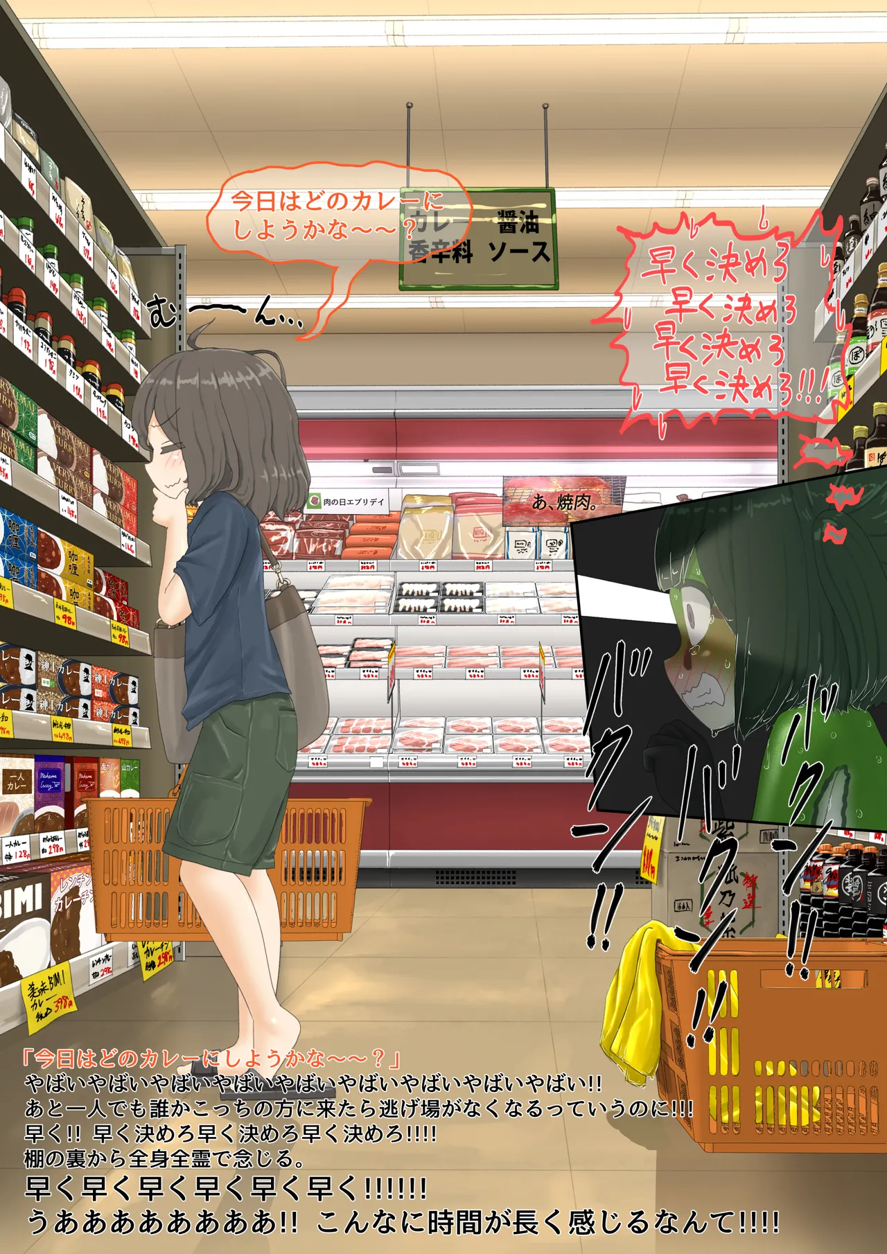 หน้า 71