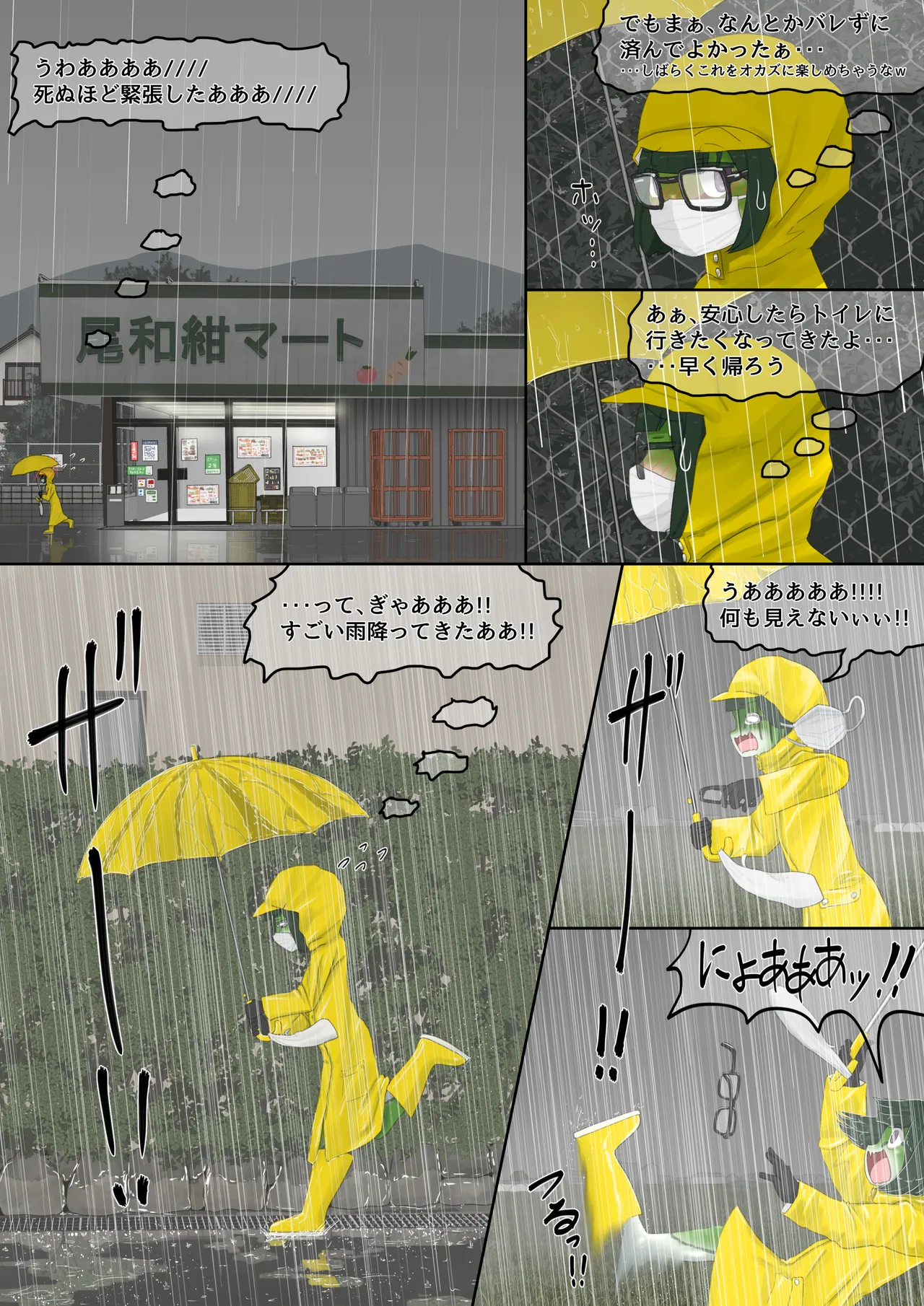 หน้า 77