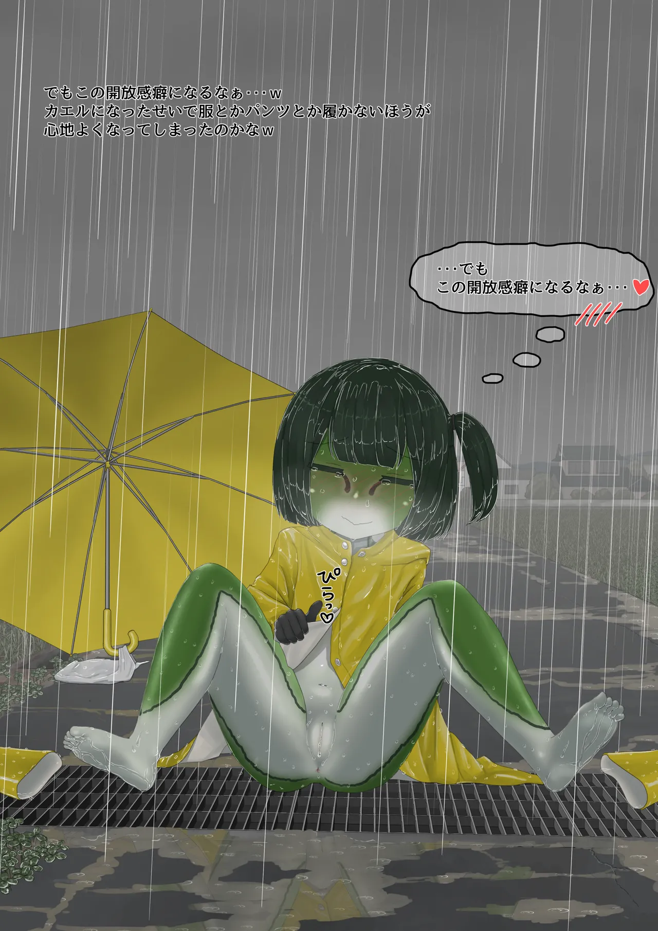 หน้า 79