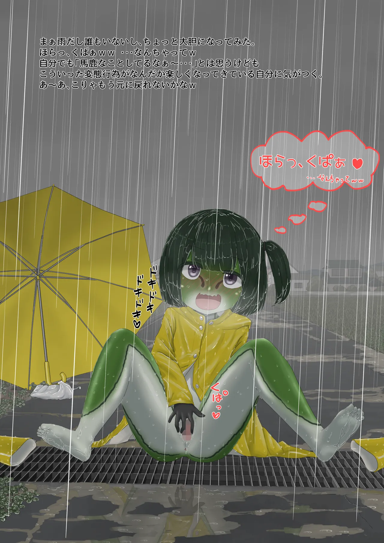 หน้า 80