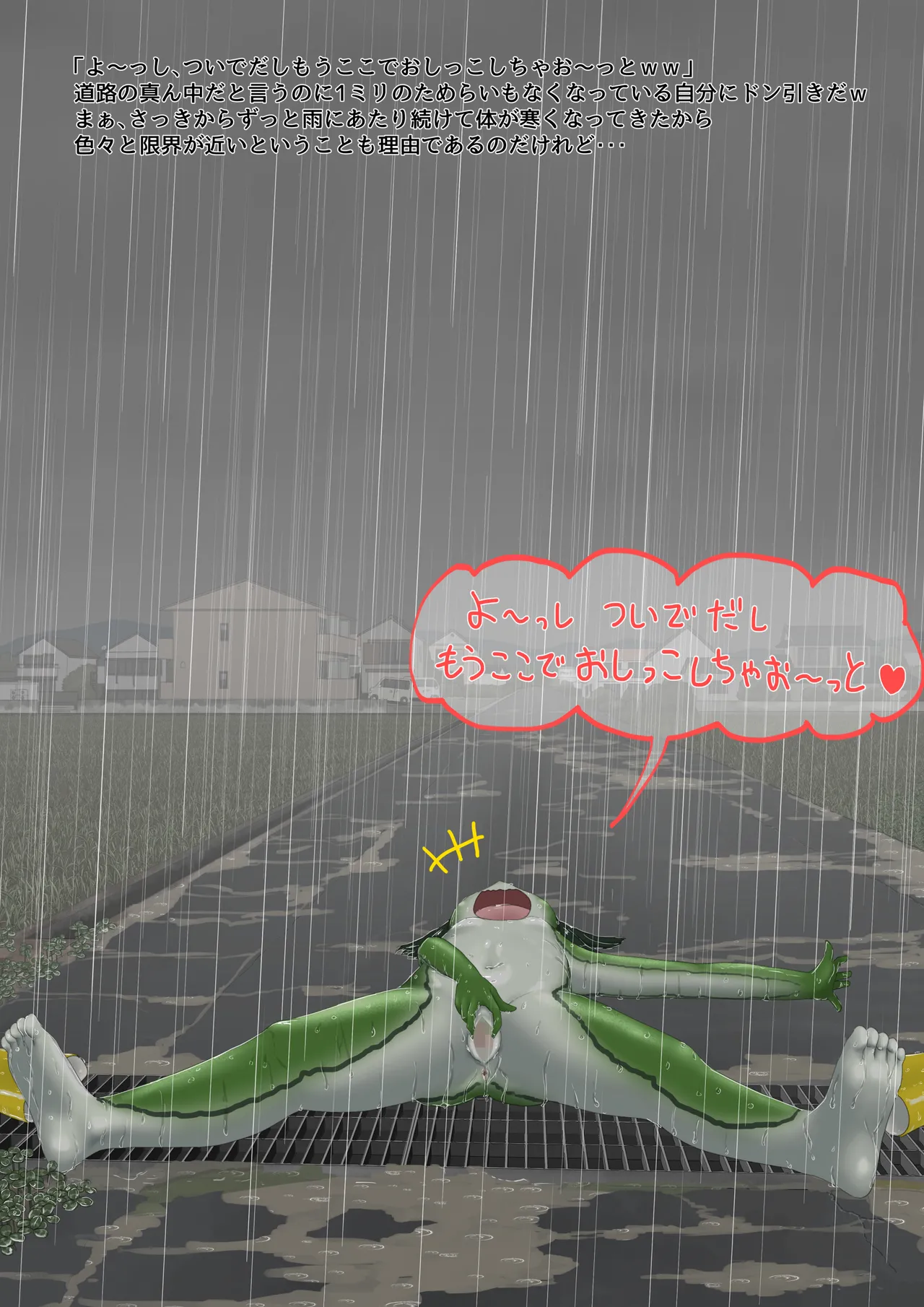 หน้า 84