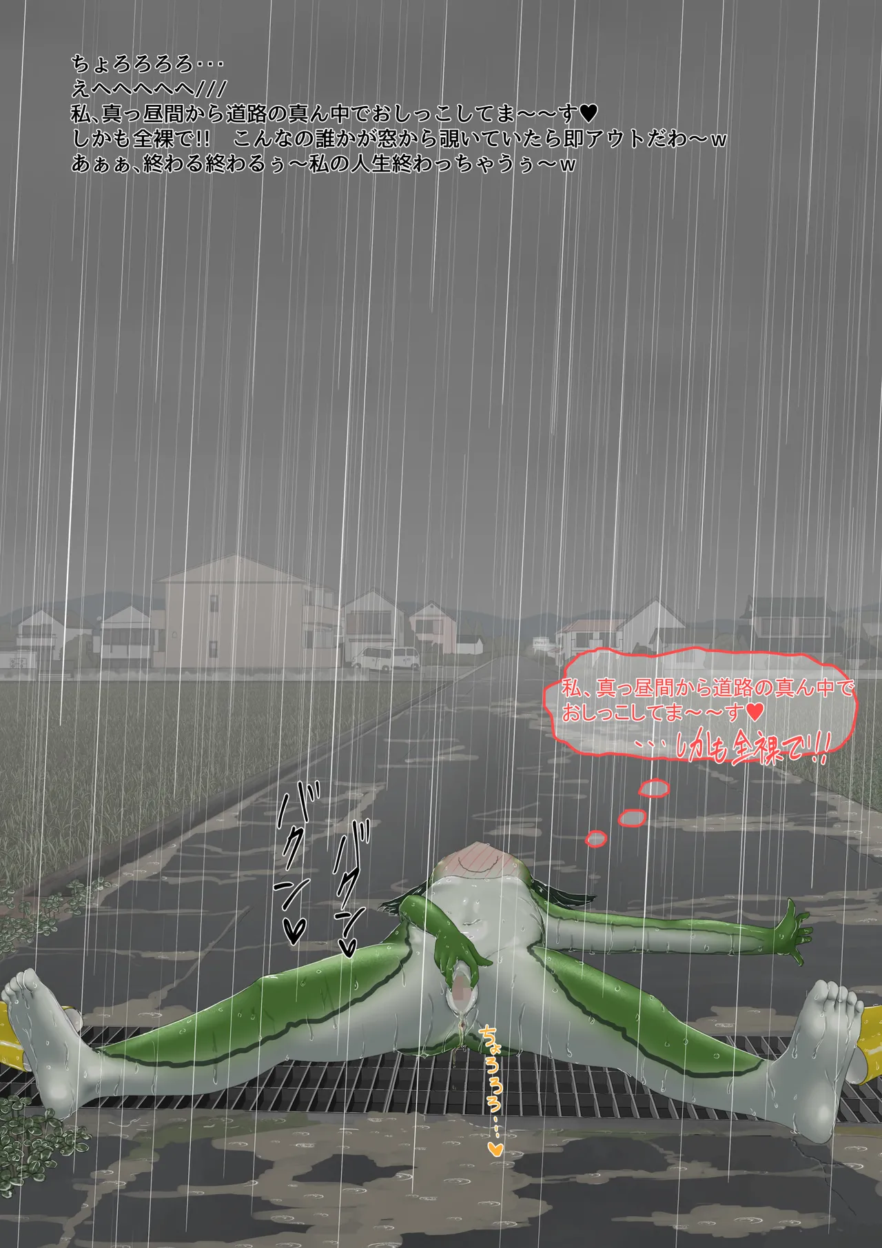 หน้า 85