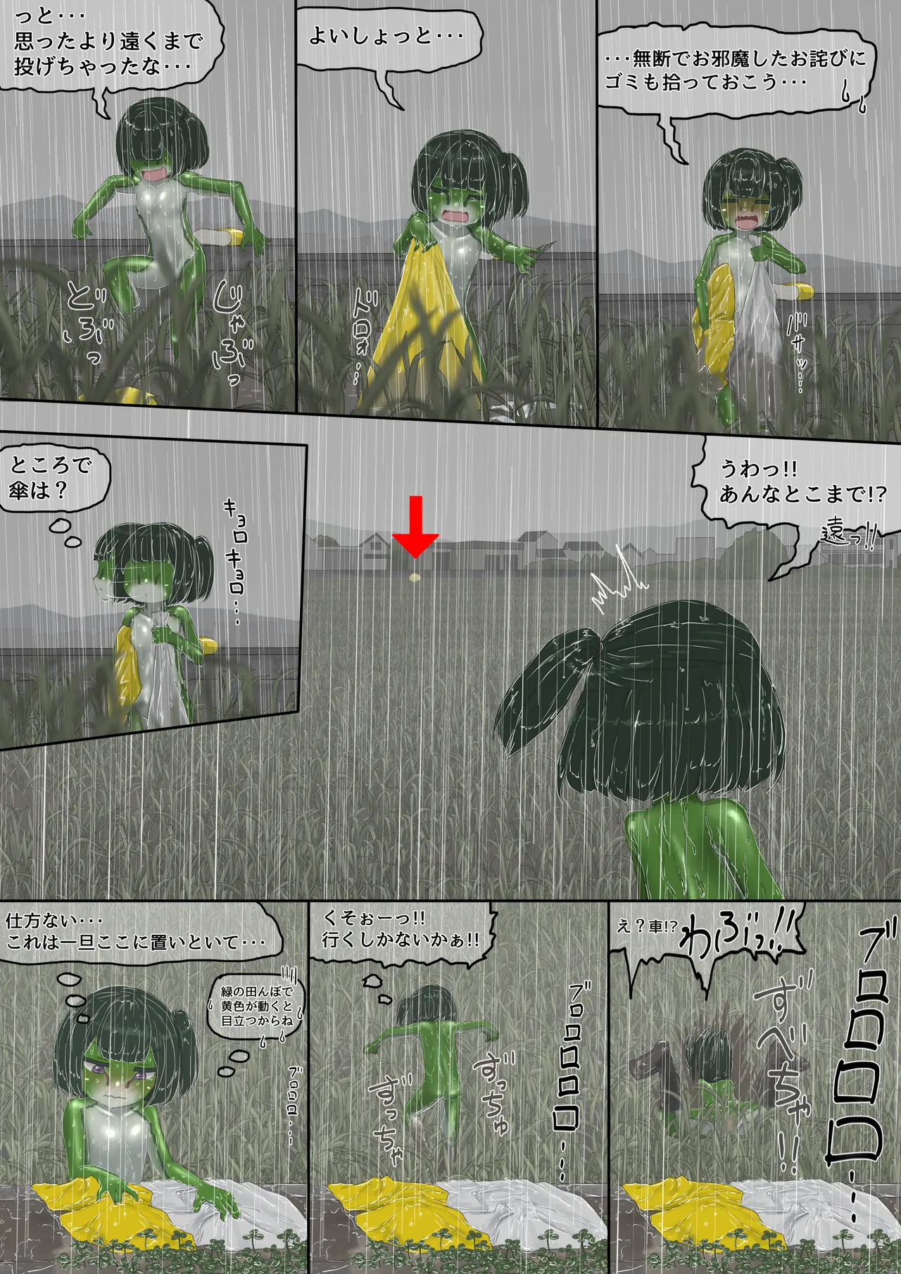 หน้า 92