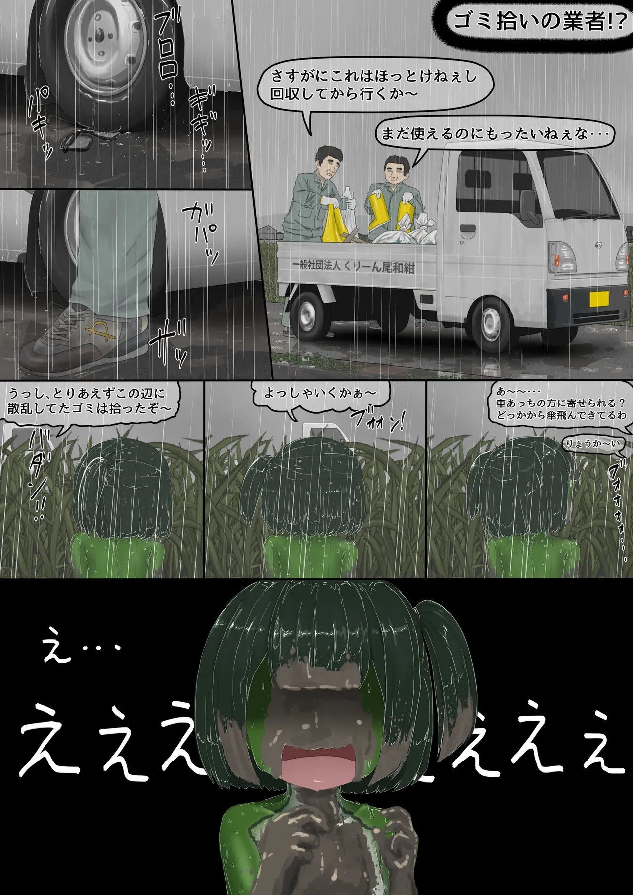 หน้า 93