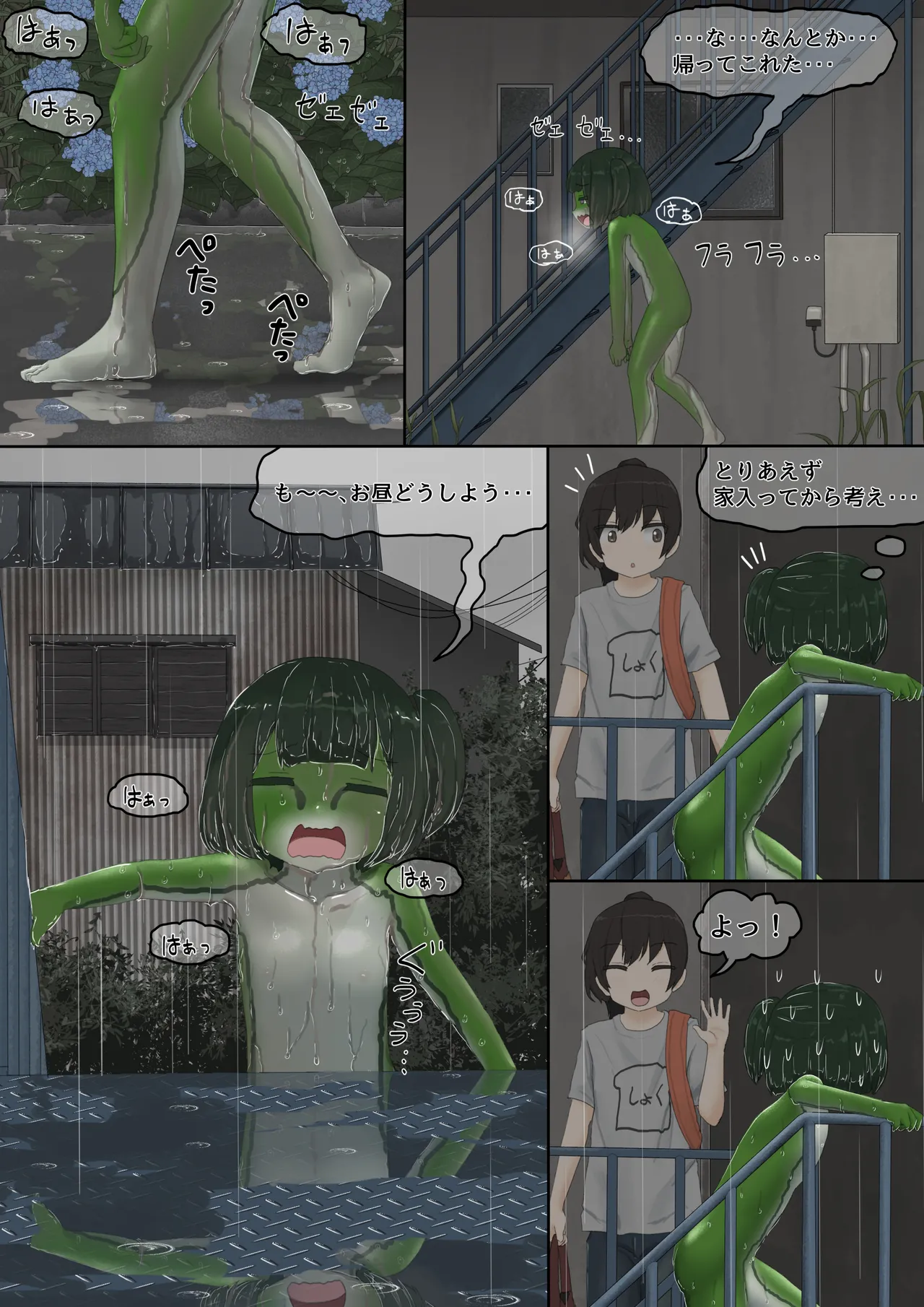 หน้า 98