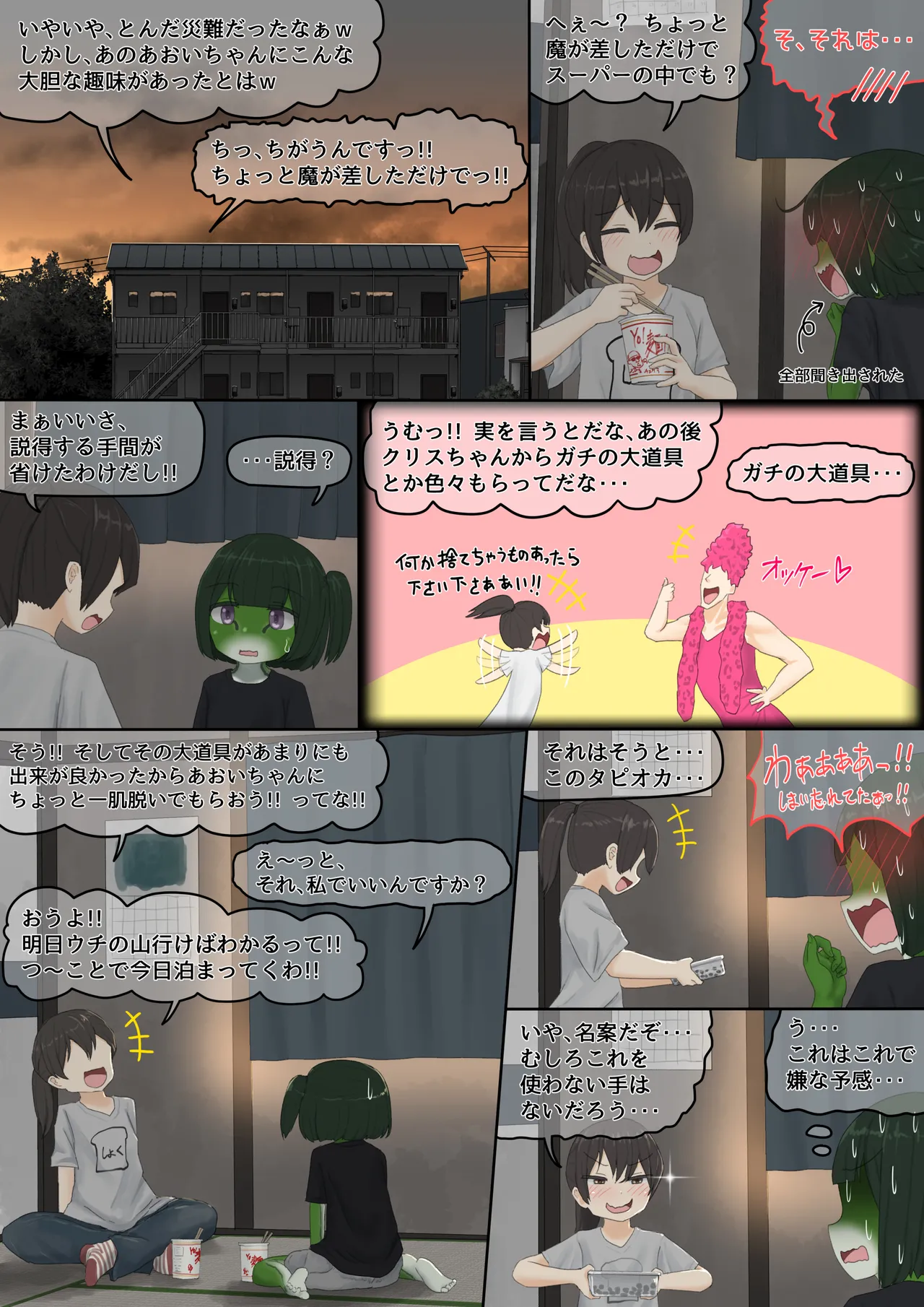 หน้า 99