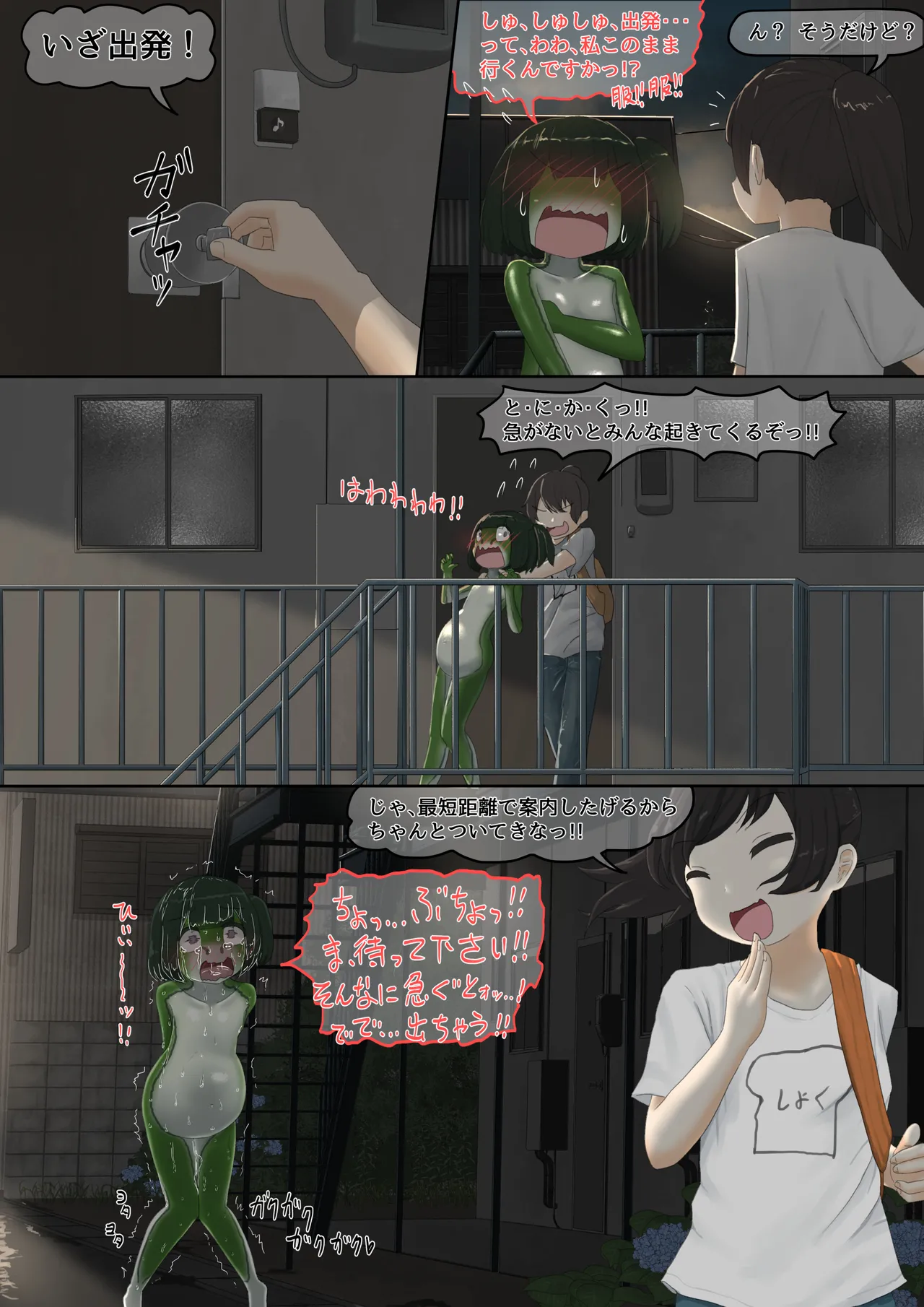 หน้า 112