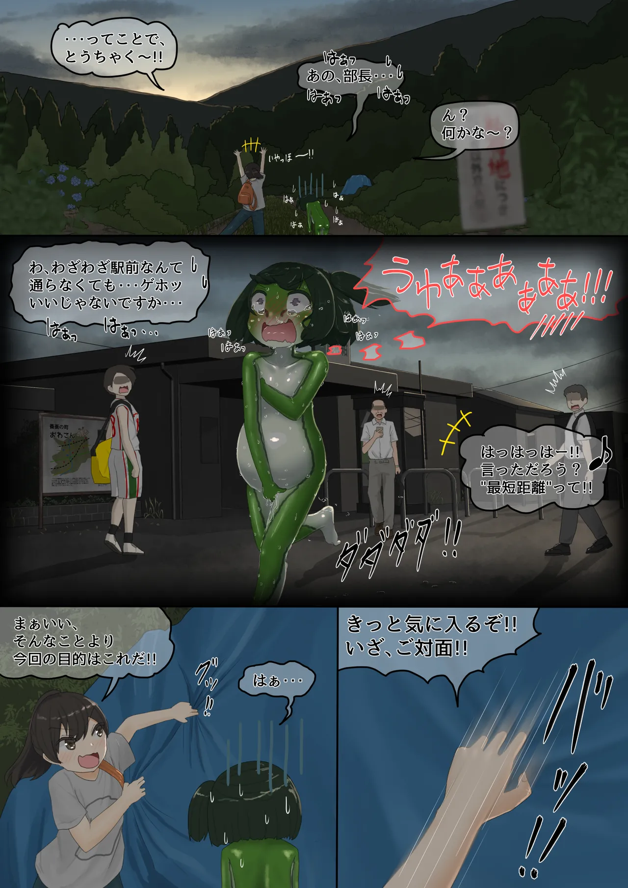 หน้า 113