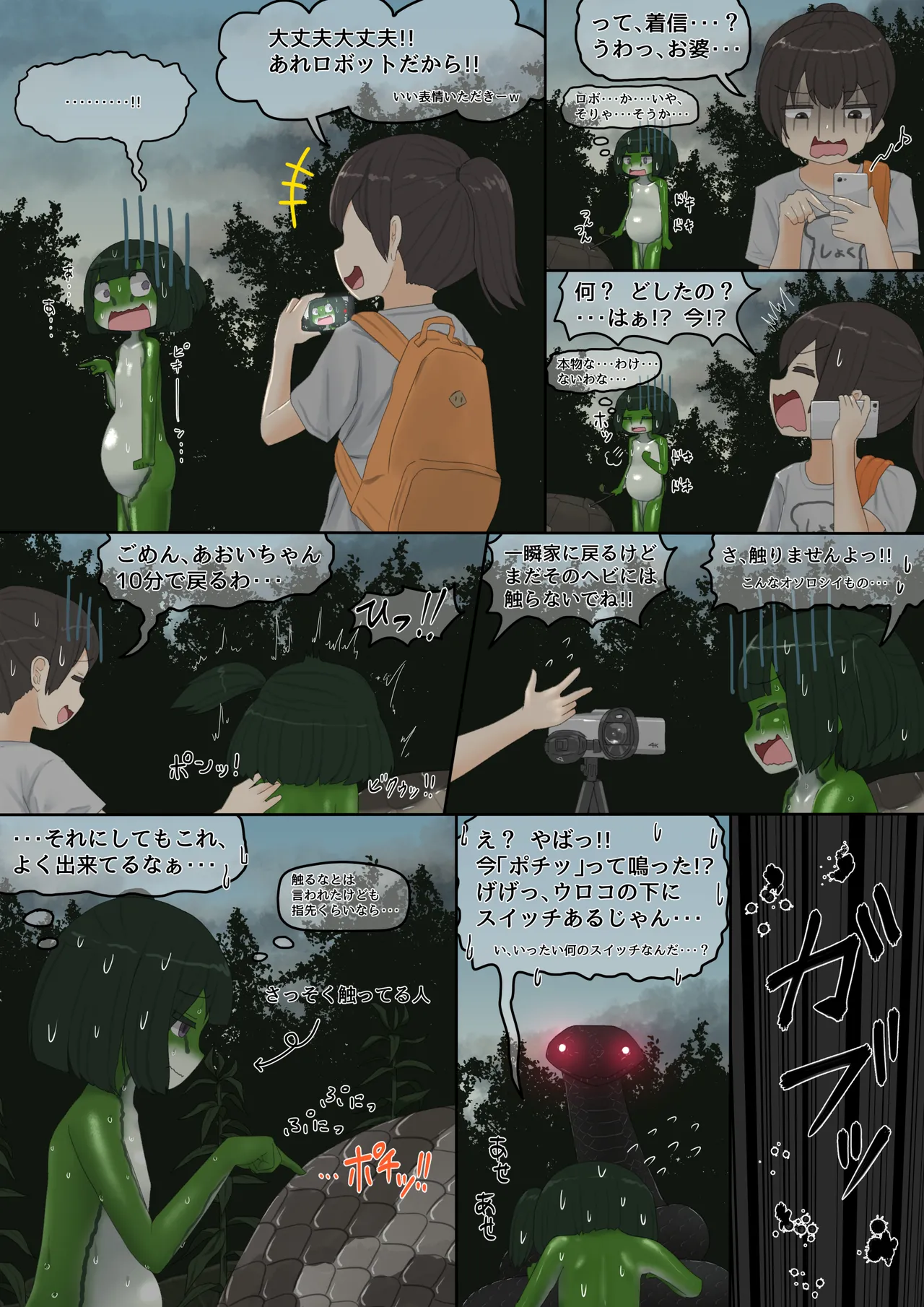 หน้า 115