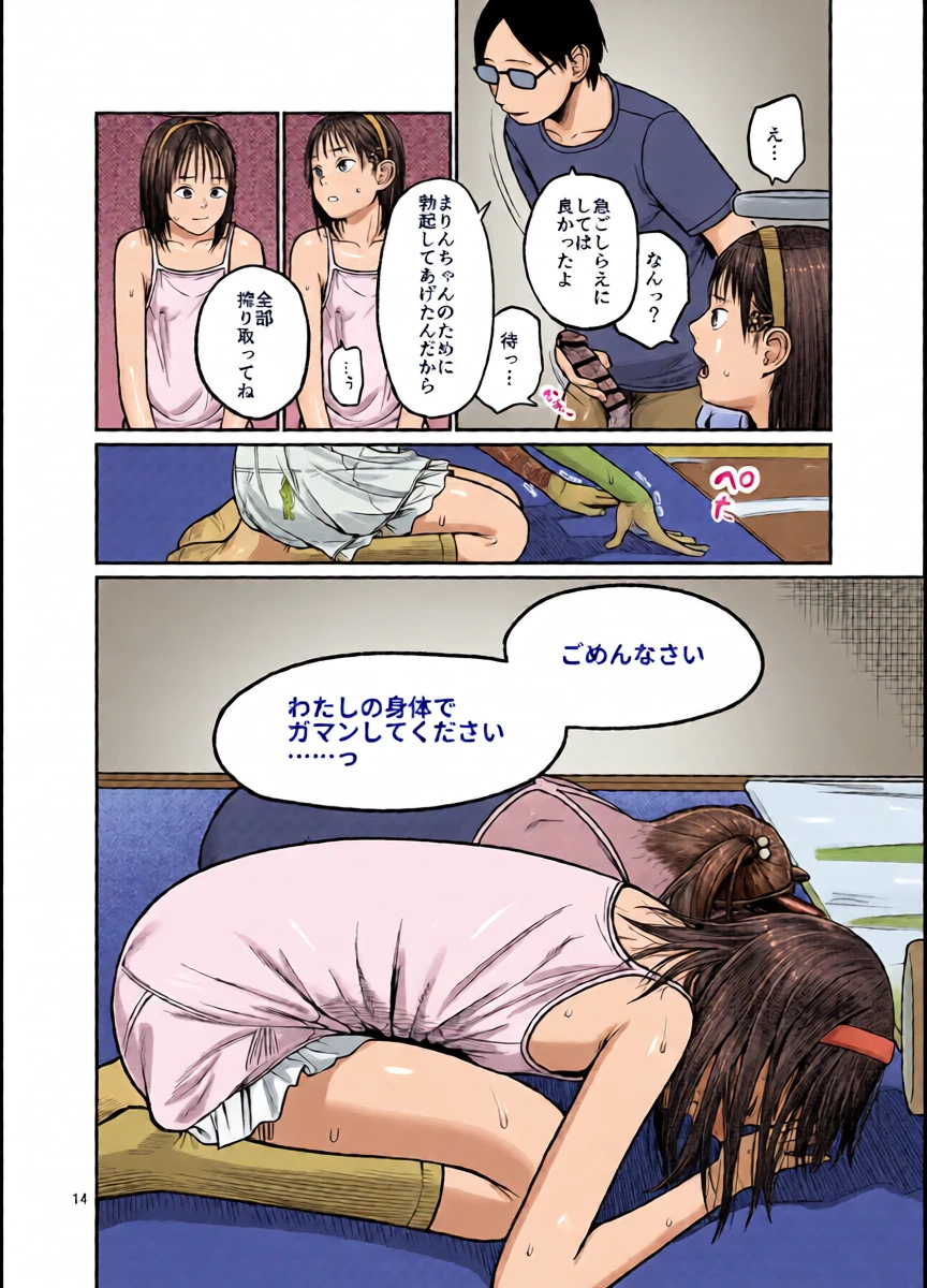 หน้า 15