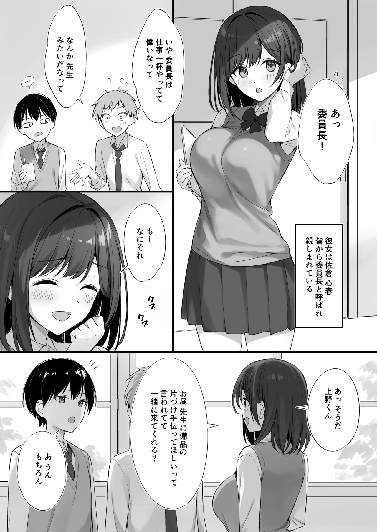หน้า 4