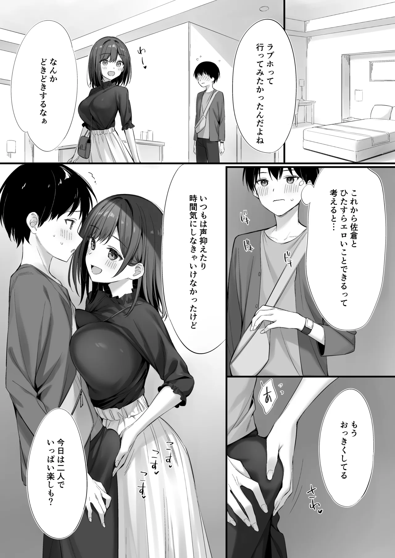 หน้า 32