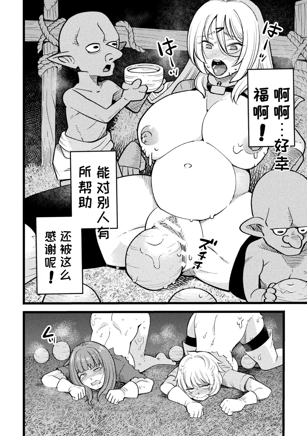 หน้า 24