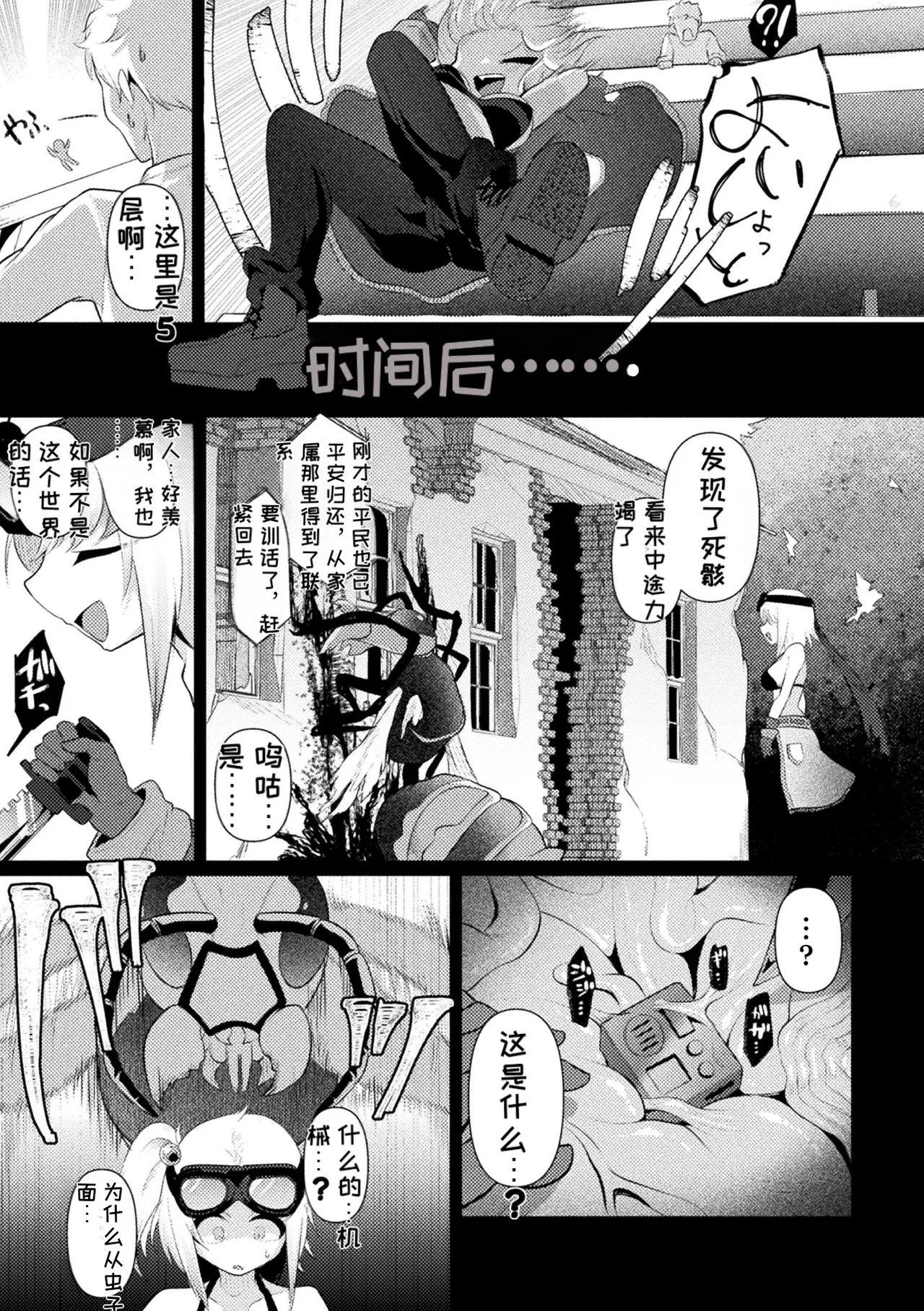 หน้า 29