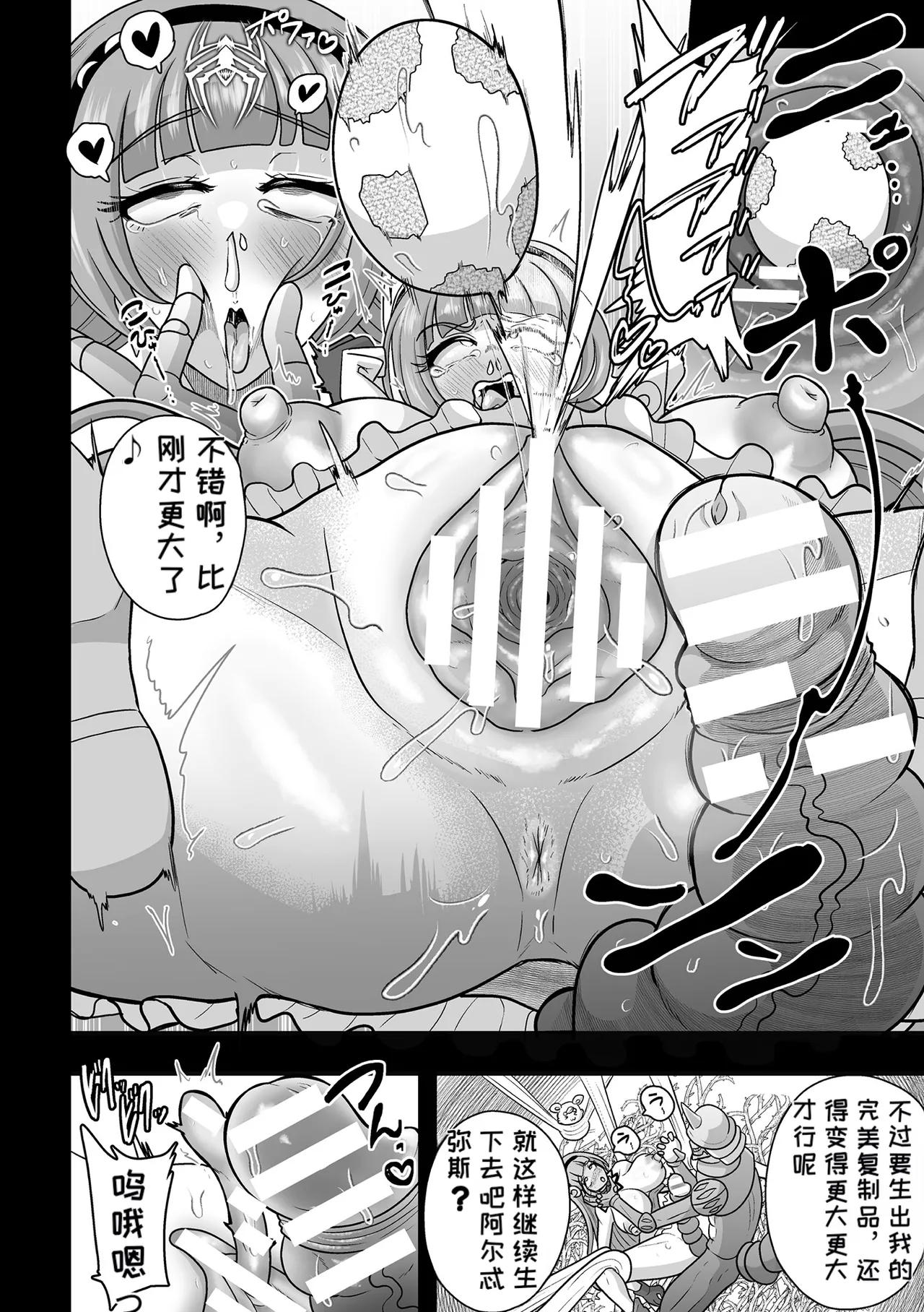 หน้า 64