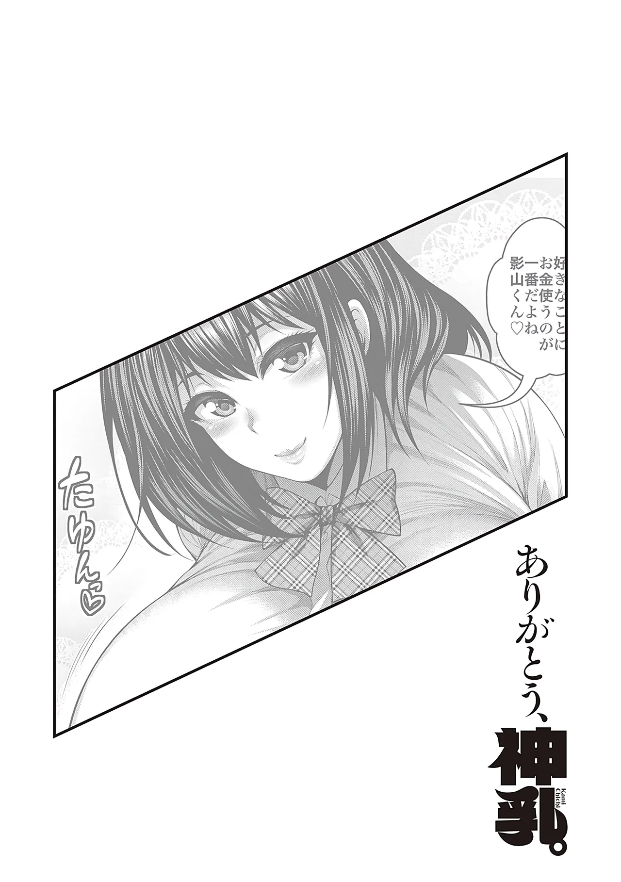 หน้า 214