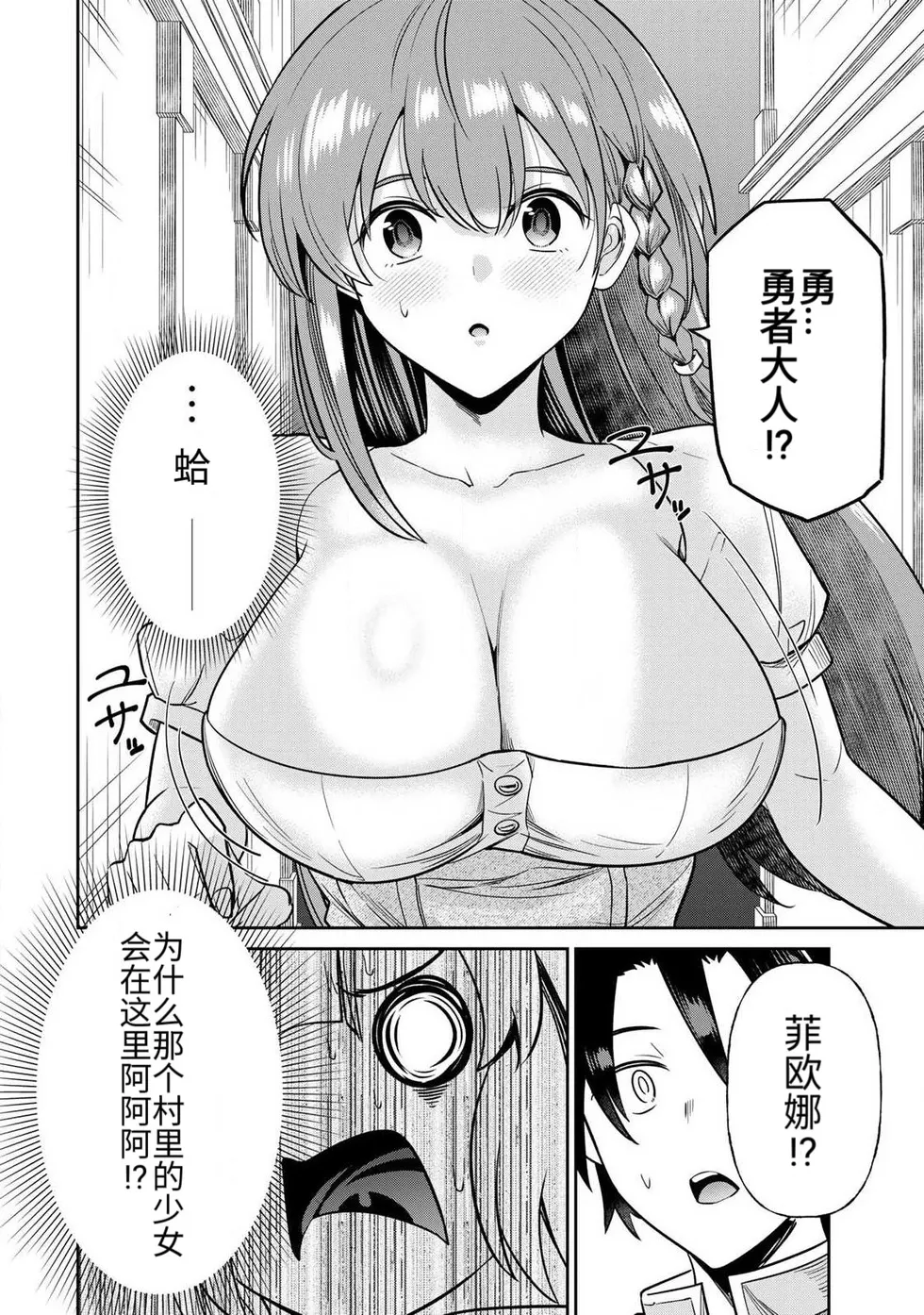 หน้า 167