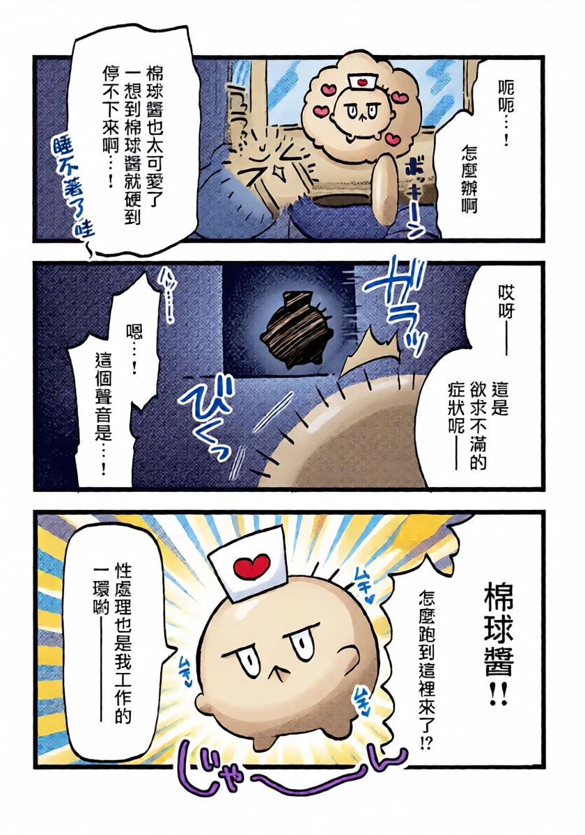 หน้า 9