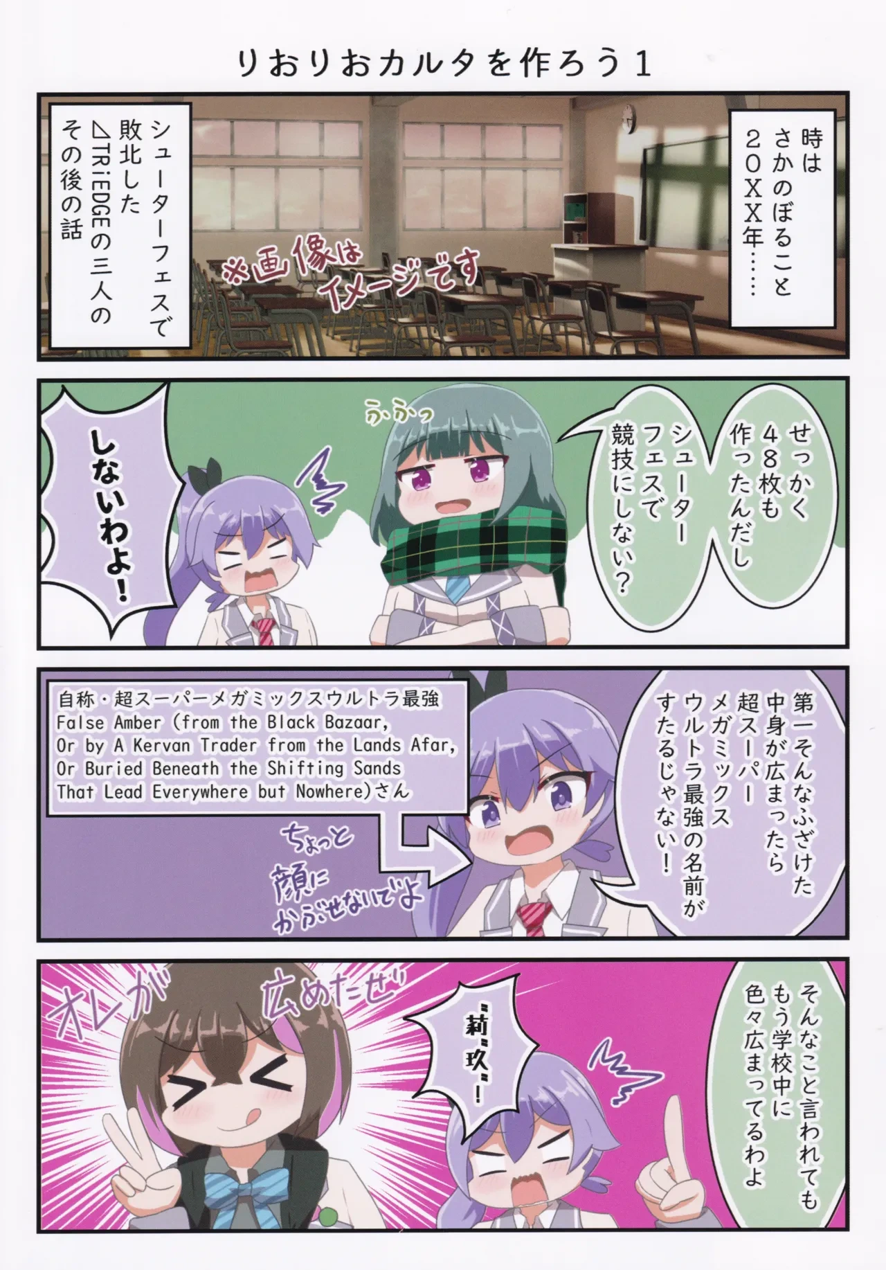 หน้า 14