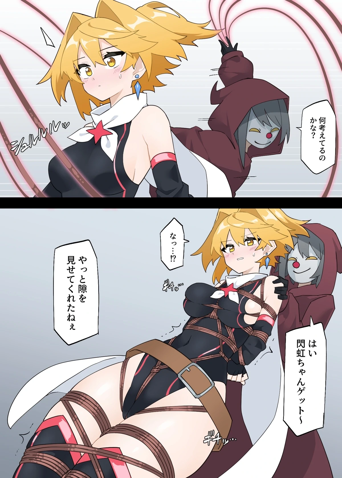 [Rioreori] Moshimo Prism Lightning ni Makeguse ga Tsuiteitara