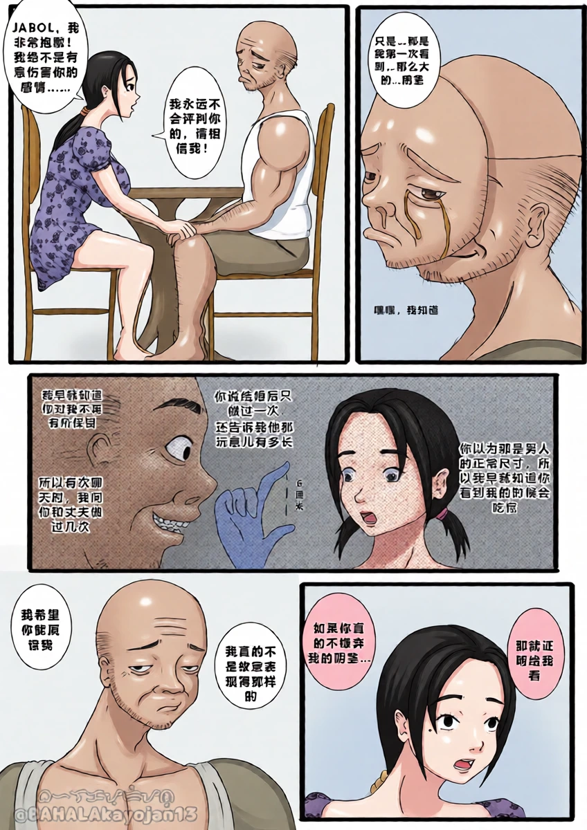 หน้า 8