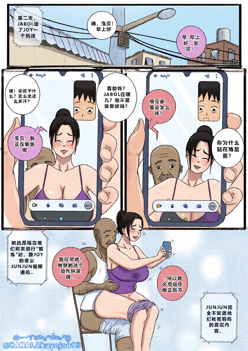 หน้า 18