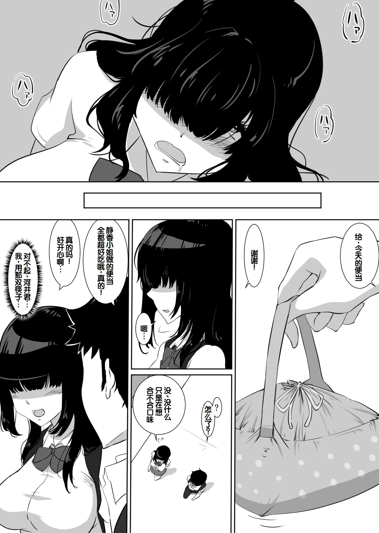 หน้า 10