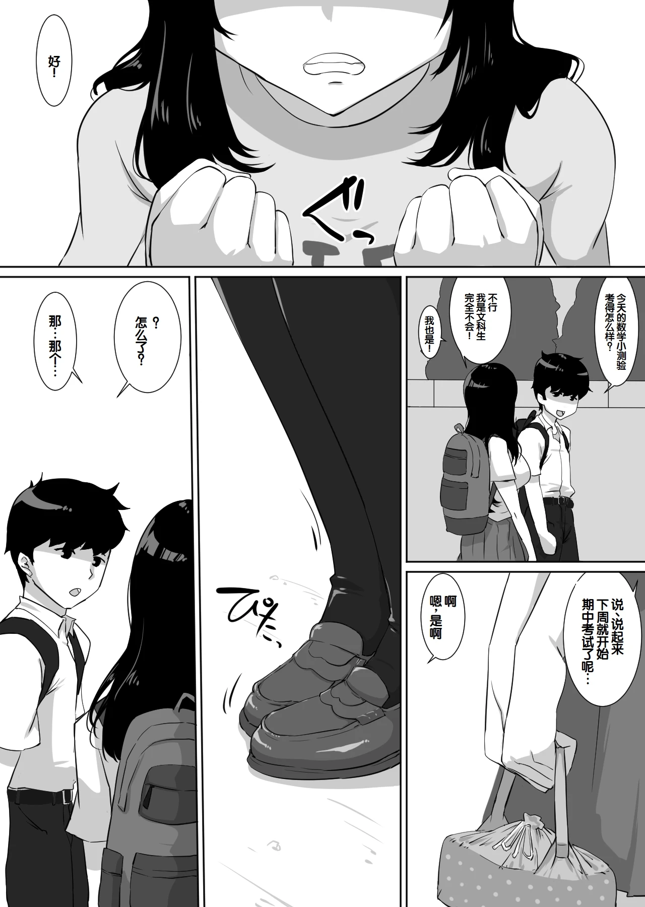 หน้า 13
