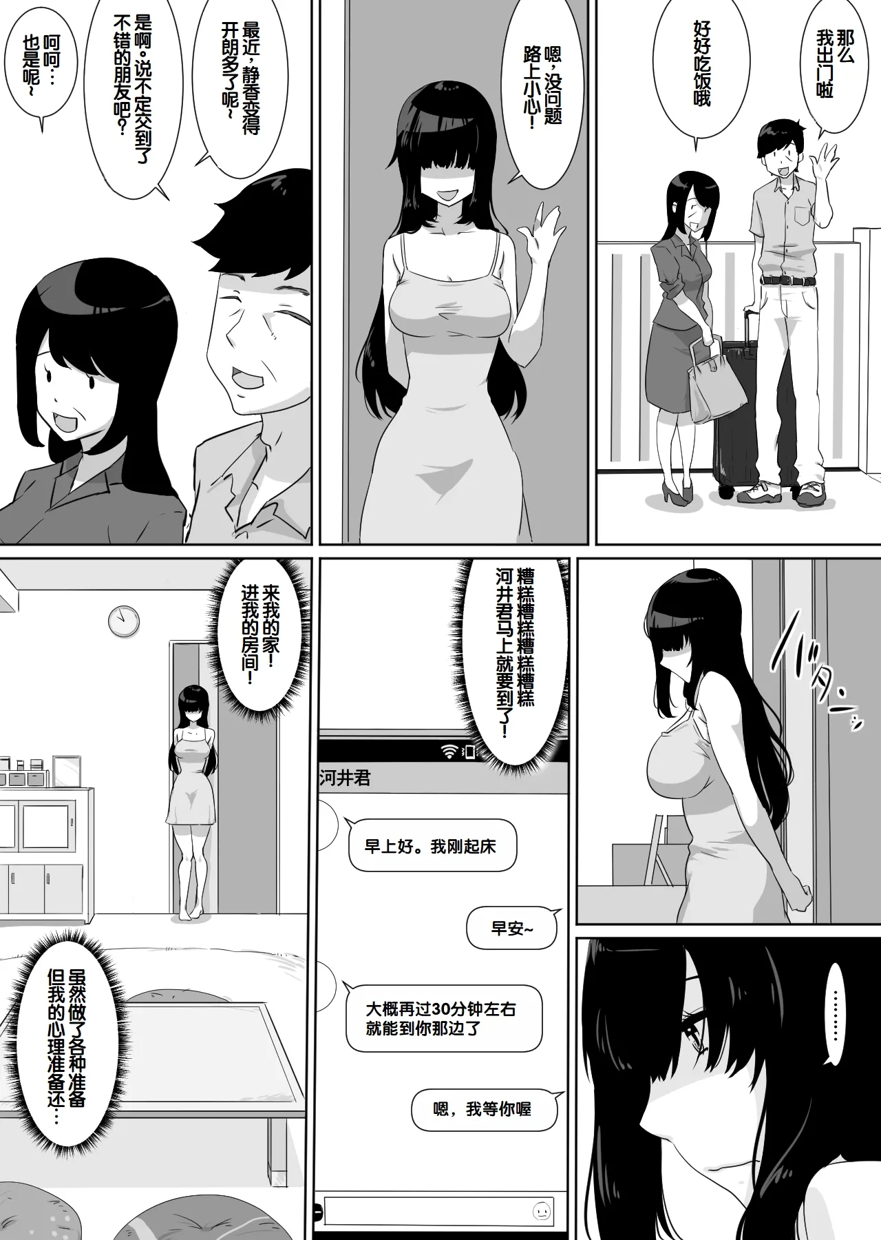 หน้า 15