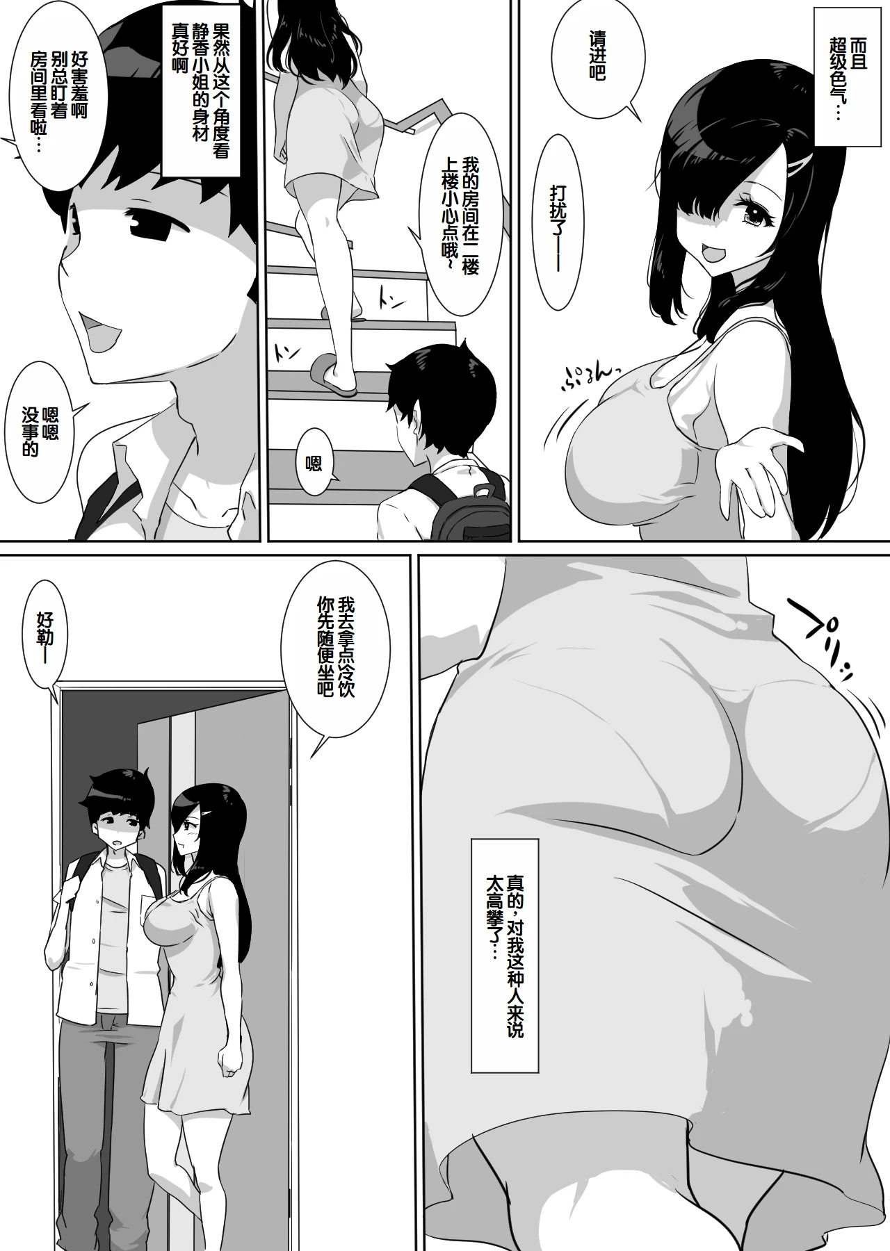 หน้า 17